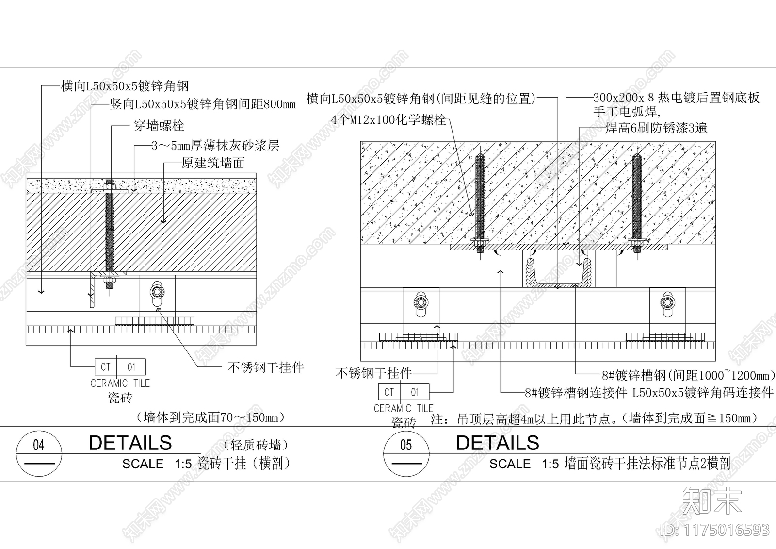 现代地面节点cad施工图下载【ID:1175016593】