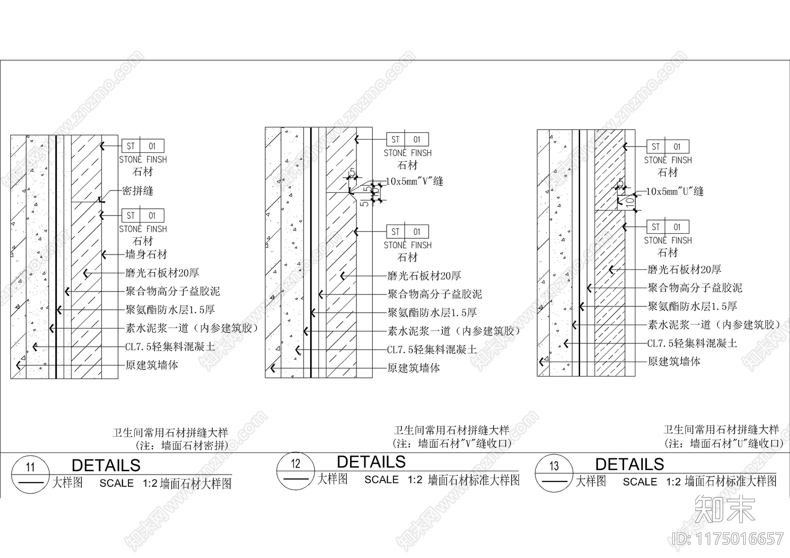 现代地面节点cad施工图下载【ID:1175016657】