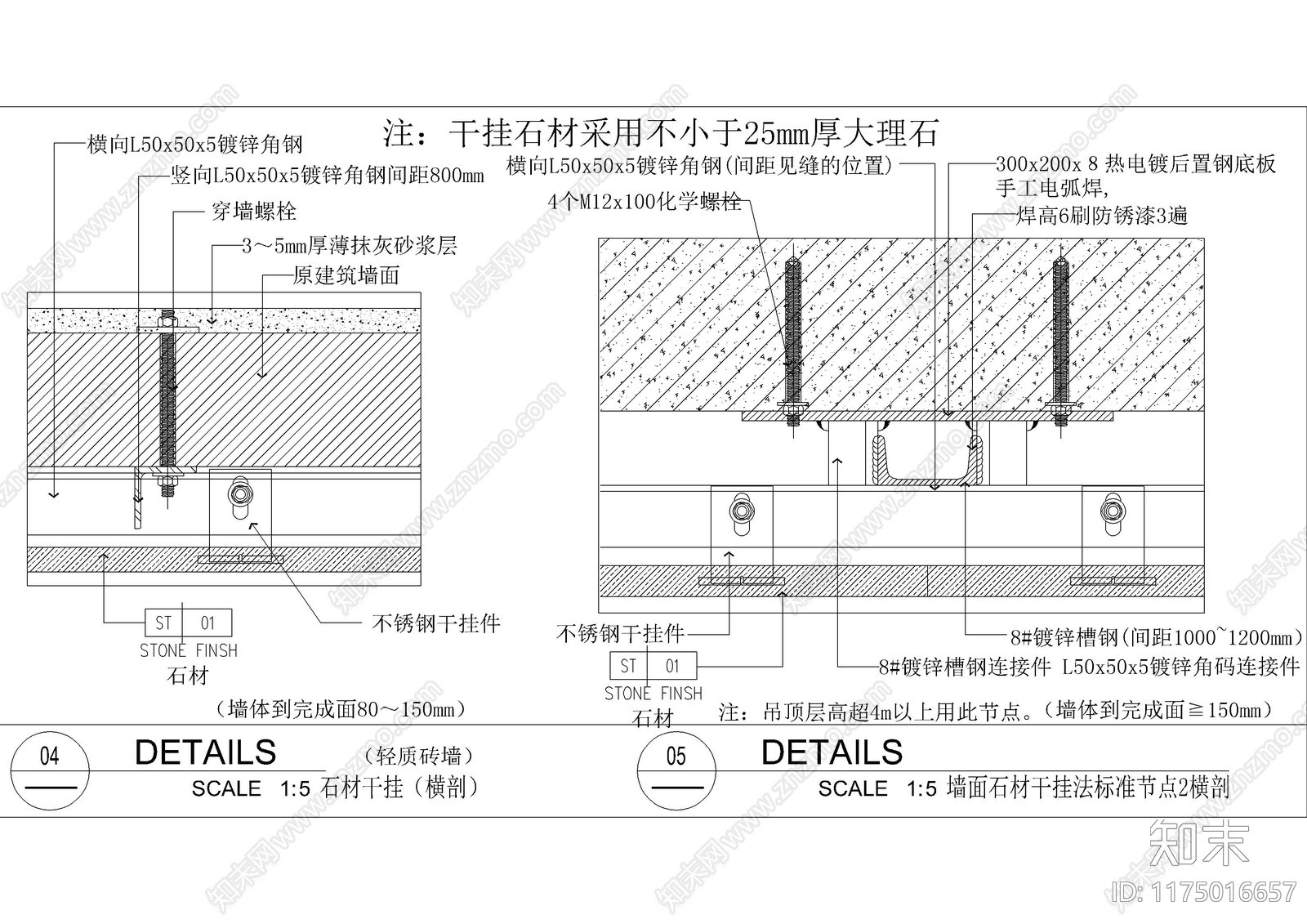 现代地面节点cad施工图下载【ID:1175016657】