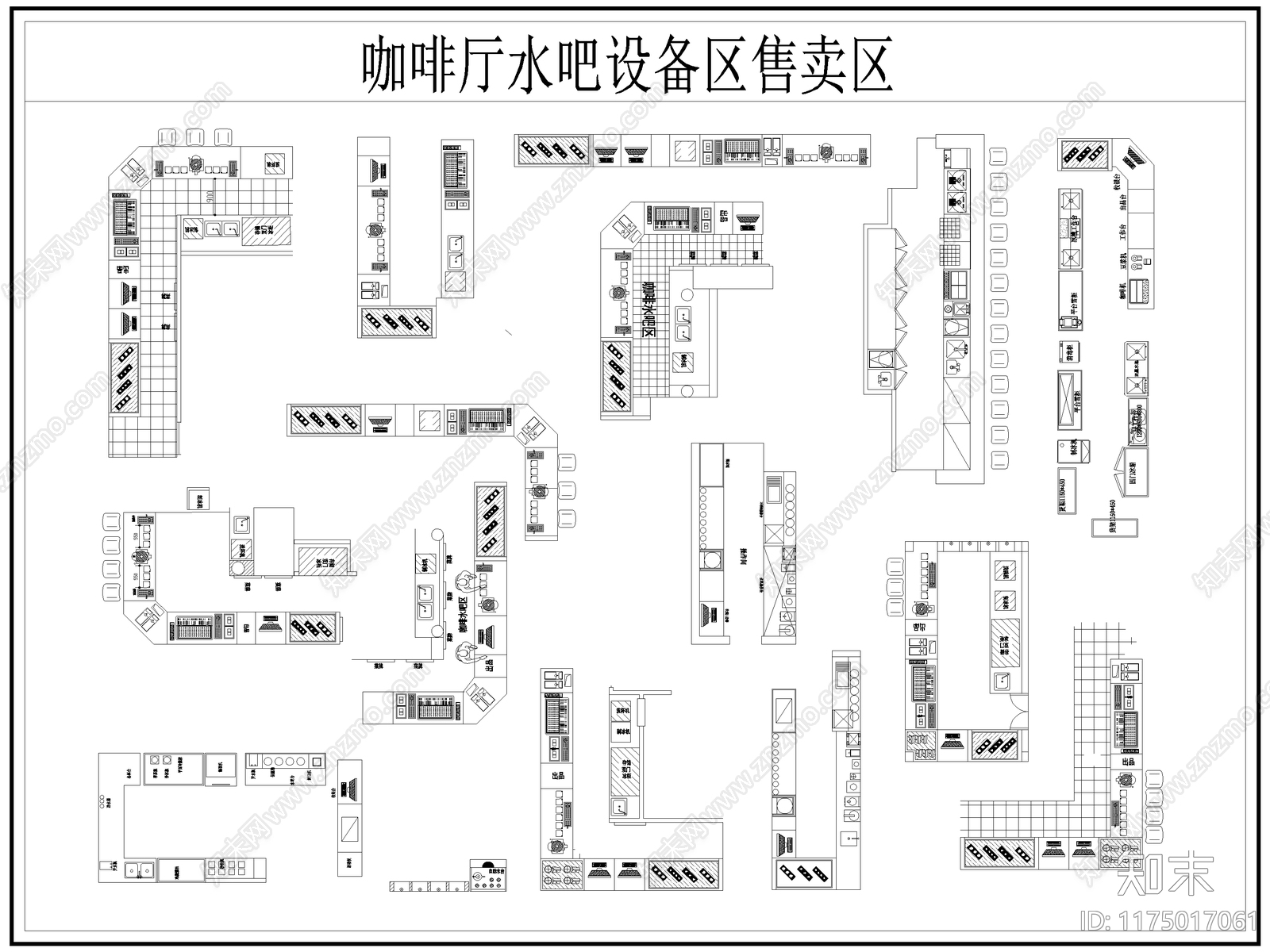 现代咖啡厅施工图下载【ID:1175017061】