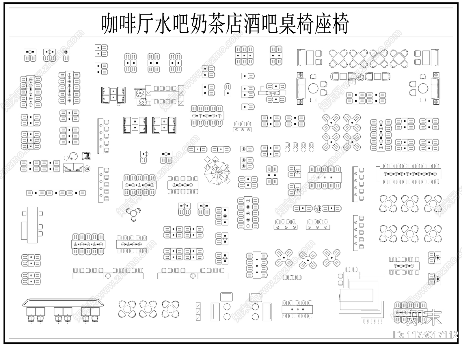 现代桌椅施工图下载【ID:1175017112】