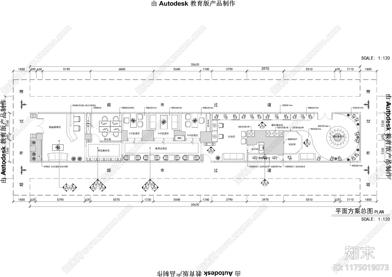 现代婚纱店cad施工图下载【ID:1175019073】