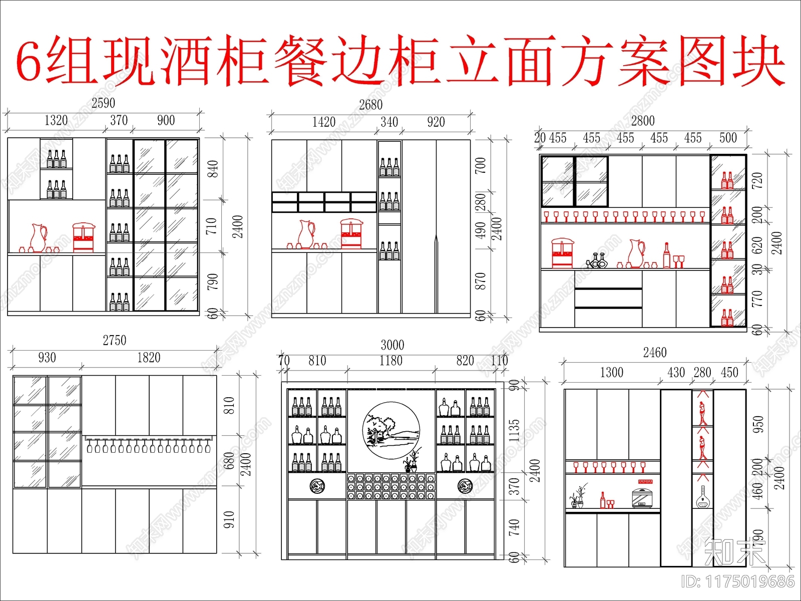 现代柜子施工图下载【ID:1175019686】