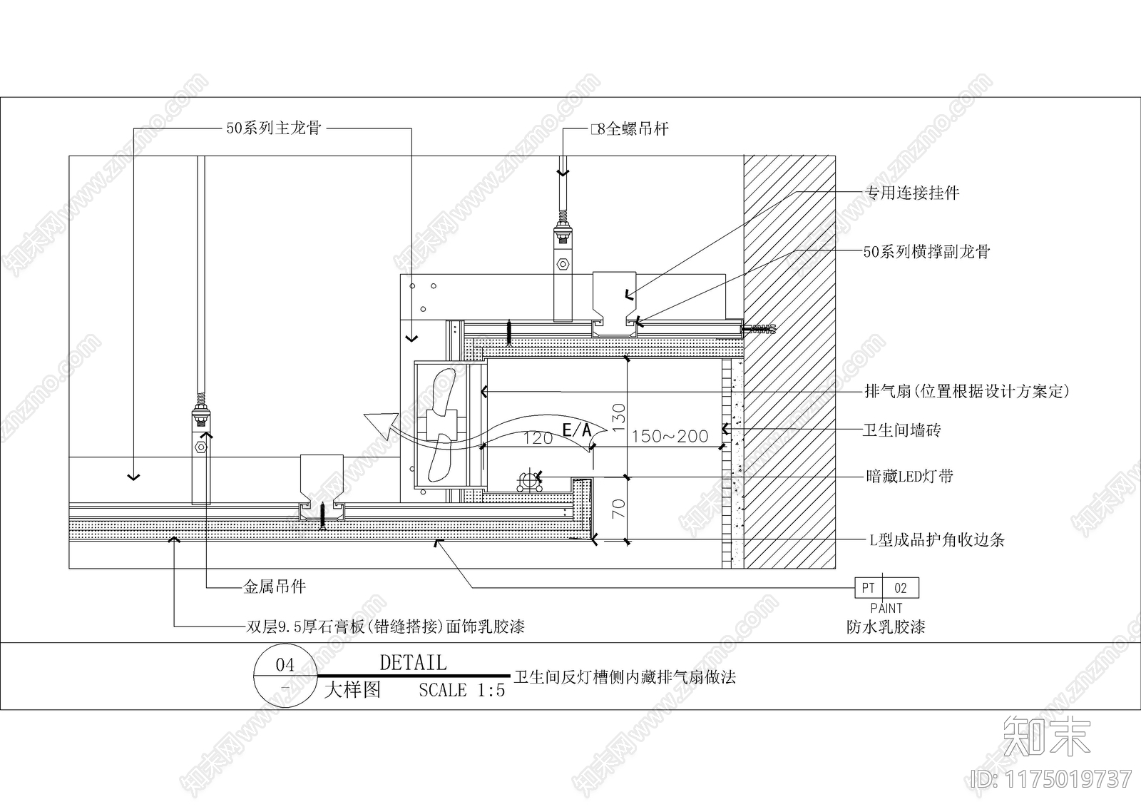 现代吊顶节点施工图下载【ID:1175019737】