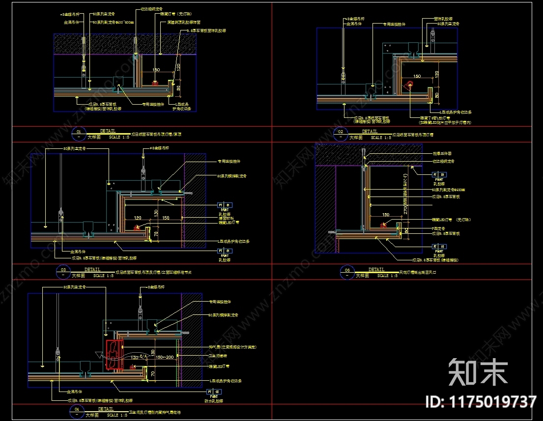 现代吊顶节点施工图下载【ID:1175019737】