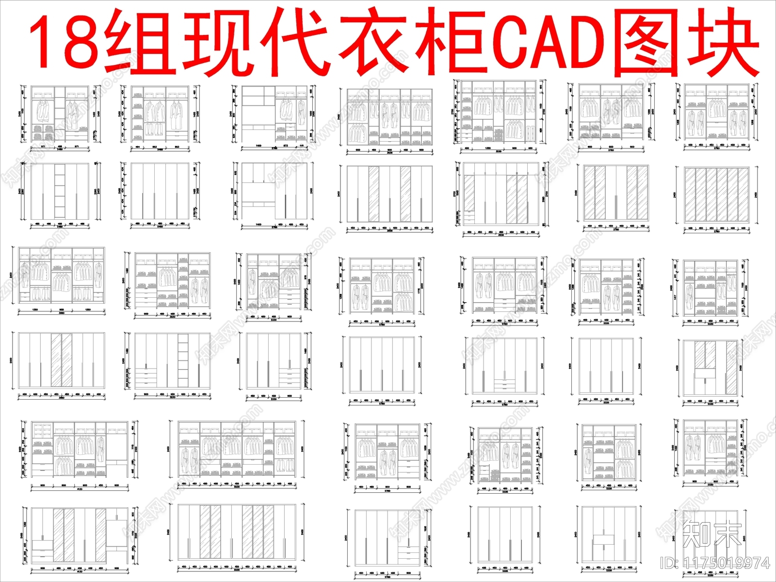 现代柜子cad施工图下载【ID:1175019974】