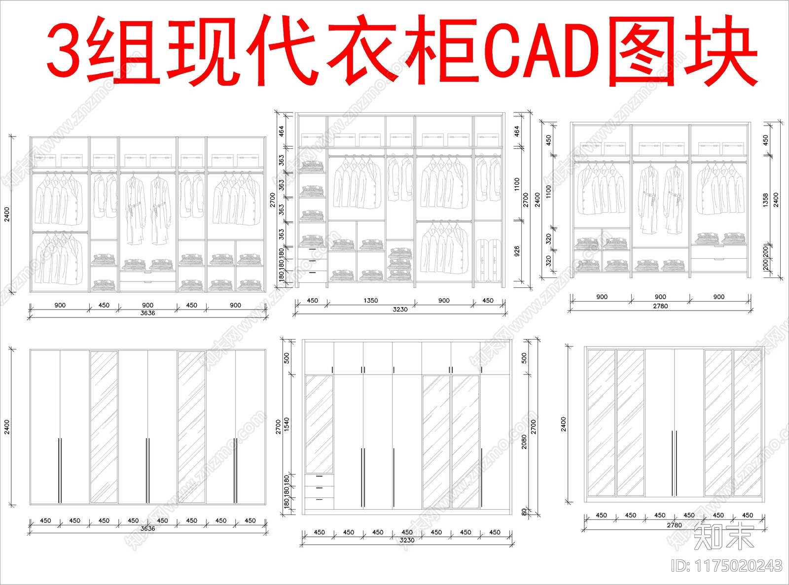 现代柜子cad施工图下载【ID:1175020243】