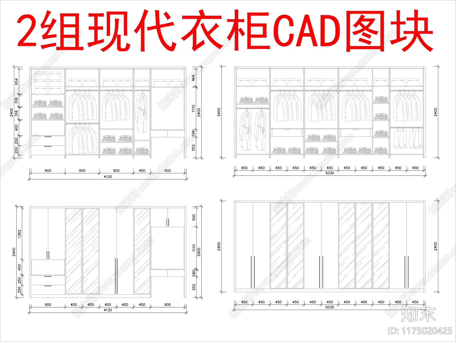 现代柜子cad施工图下载【ID:1175020425】