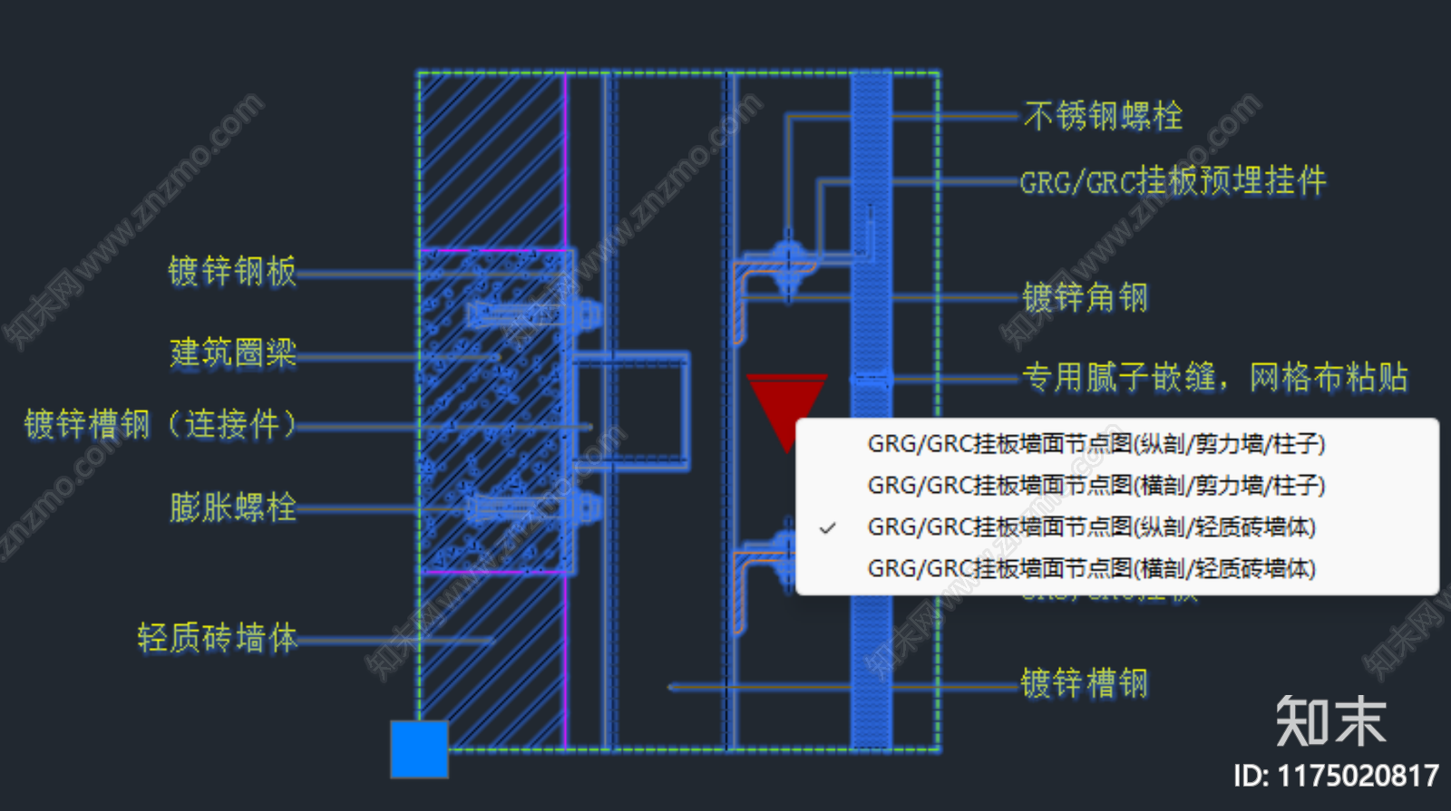 现代新中式墙面节点cad施工图下载【ID:1175020817】