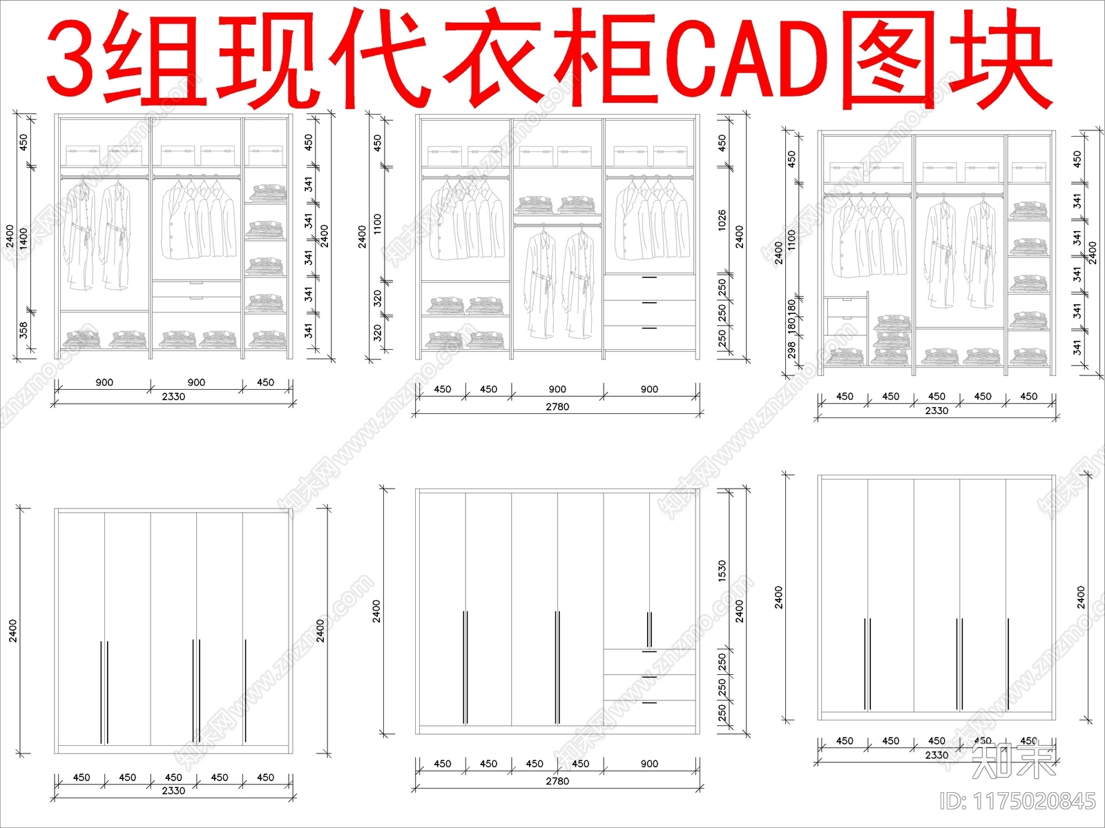 现代柜子cad施工图下载【ID:1175020845】