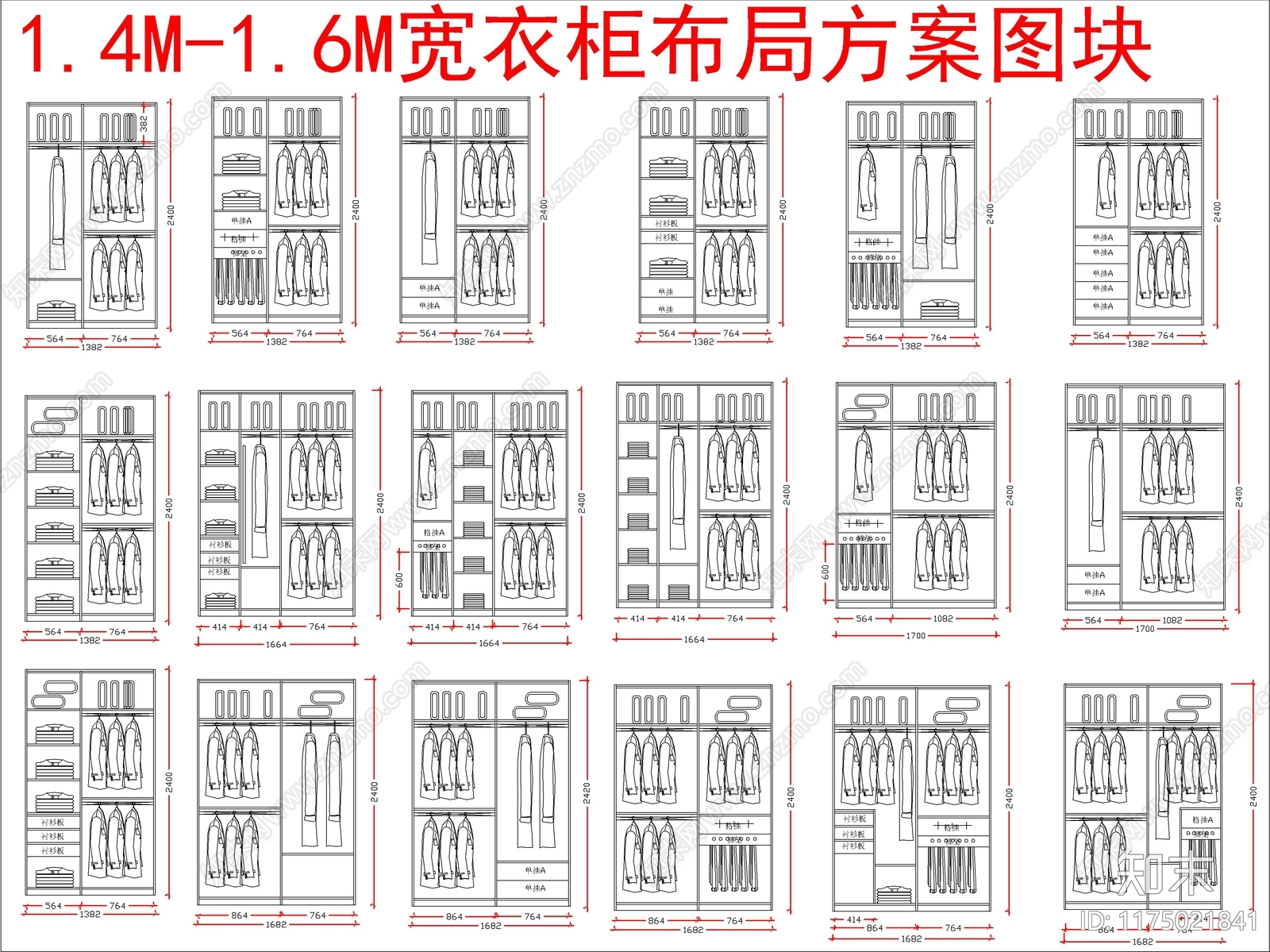 现代柜子cad施工图下载【ID:1175021841】