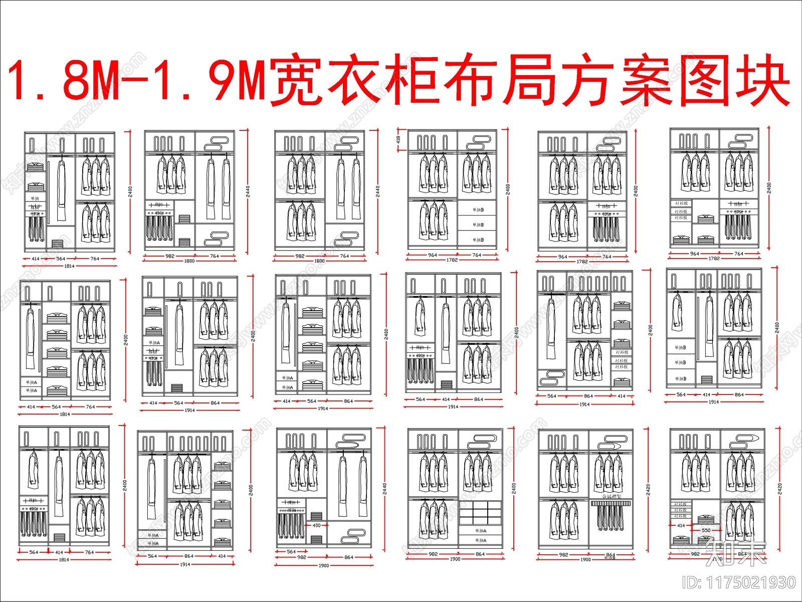 现代柜子cad施工图下载【ID:1175021930】