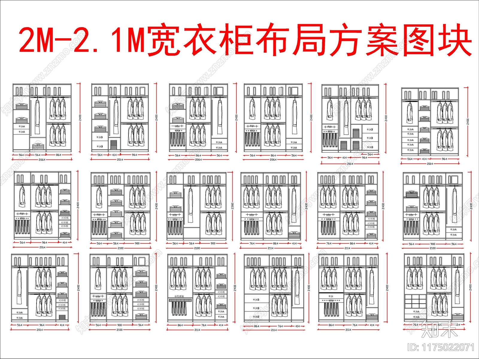 现代柜子cad施工图下载【ID:1175022071】