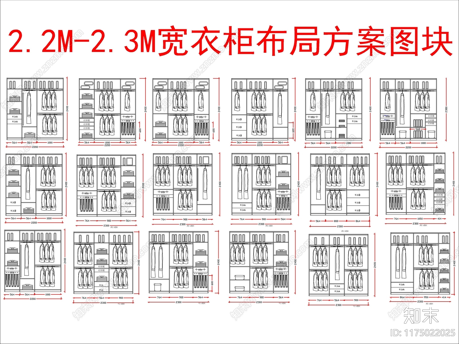 现代柜子cad施工图下载【ID:1175022025】