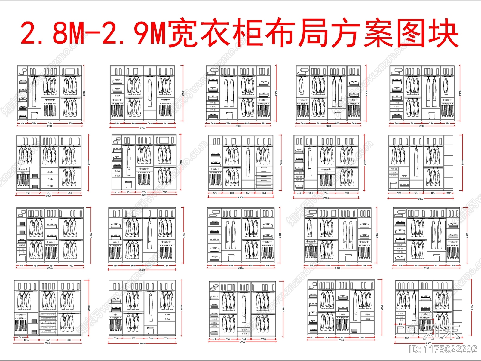 现代柜子cad施工图下载【ID:1175022292】