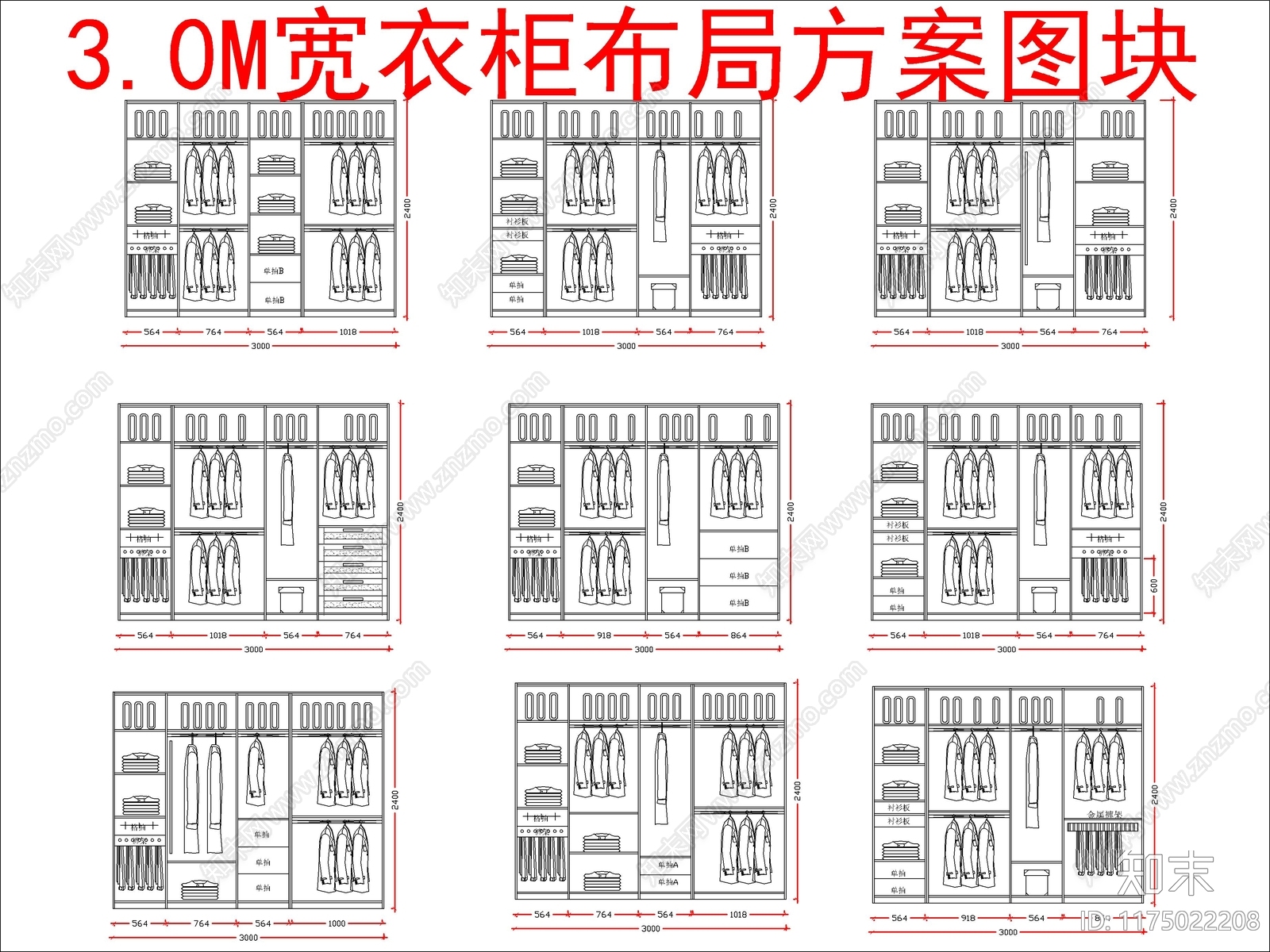 现代柜子cad施工图下载【ID:1175022208】