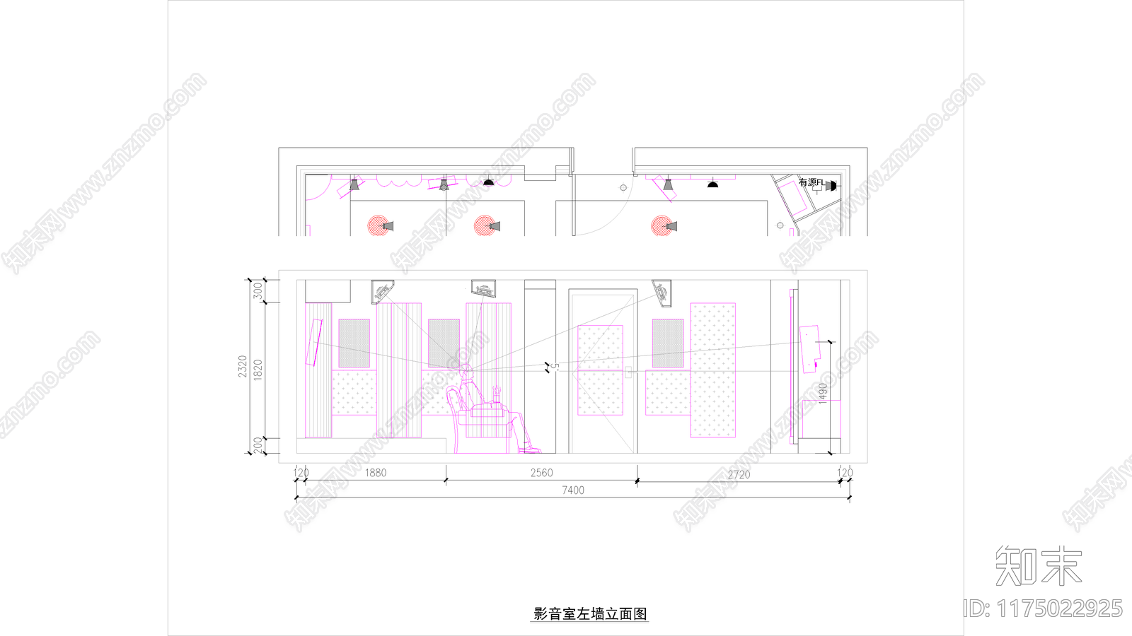 现代影音室施工图下载【ID:1175022925】