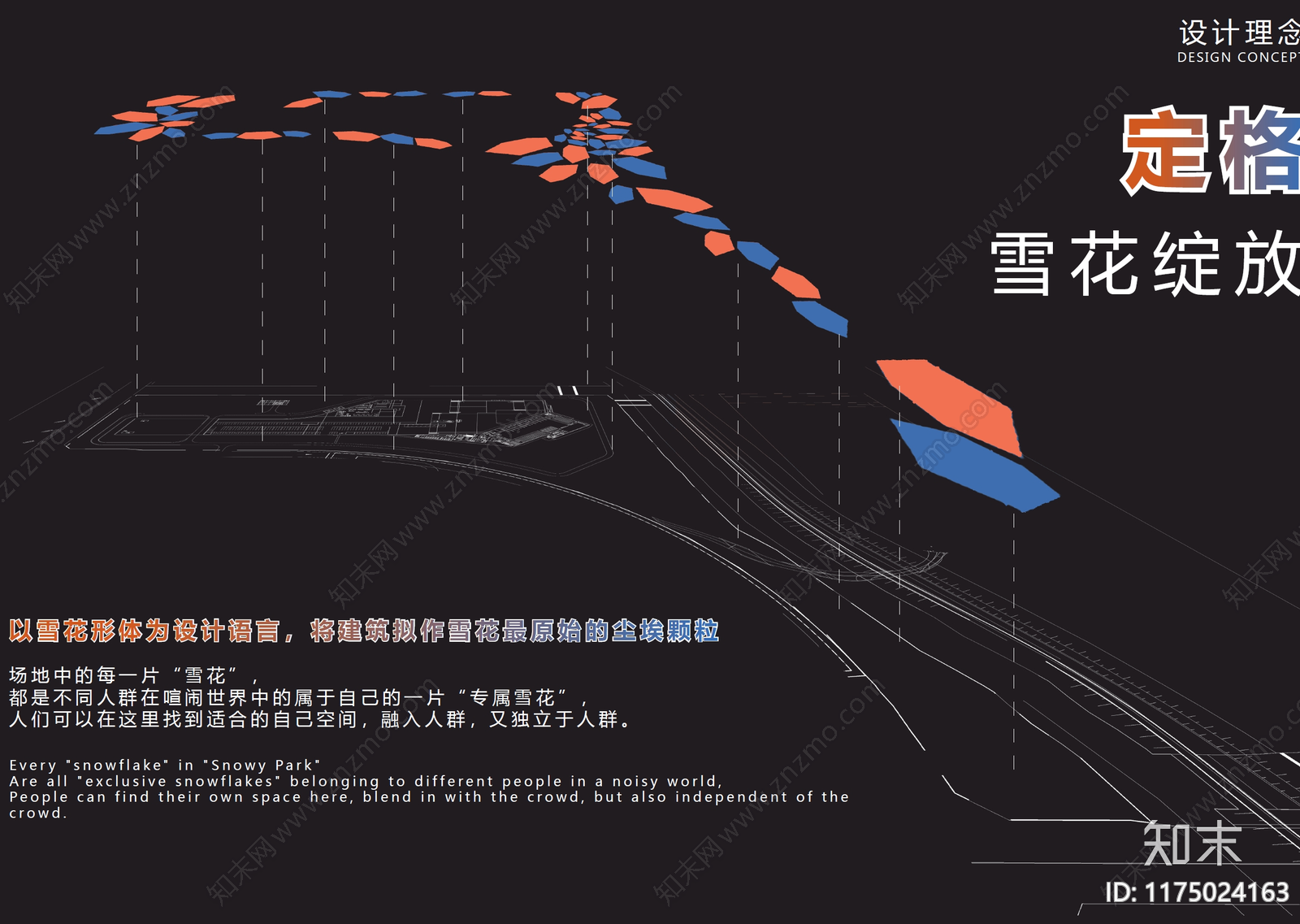 现代简约商业广场景观下载【ID:1175024163】