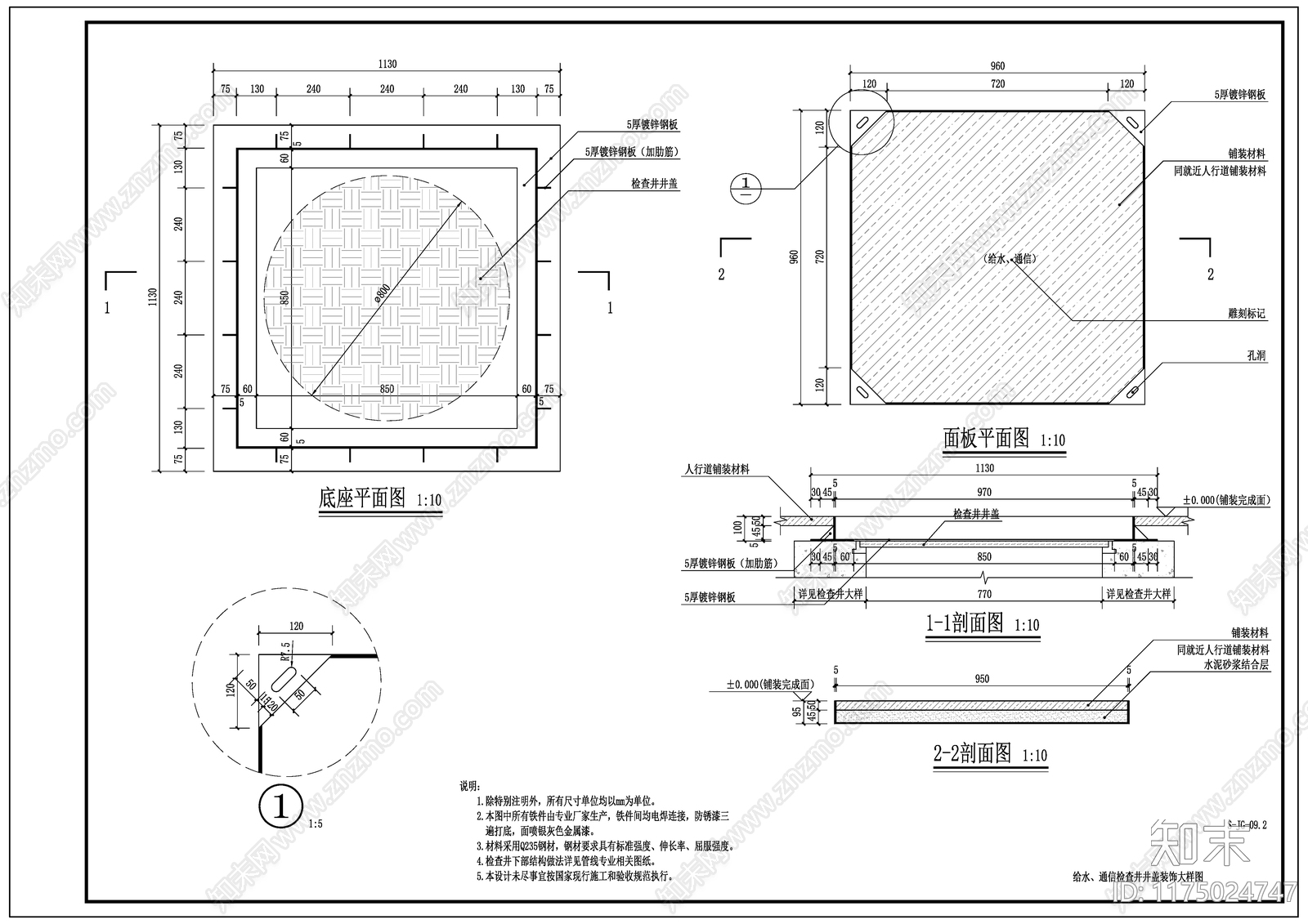 现代其他景观cad施工图下载【ID:1175024747】