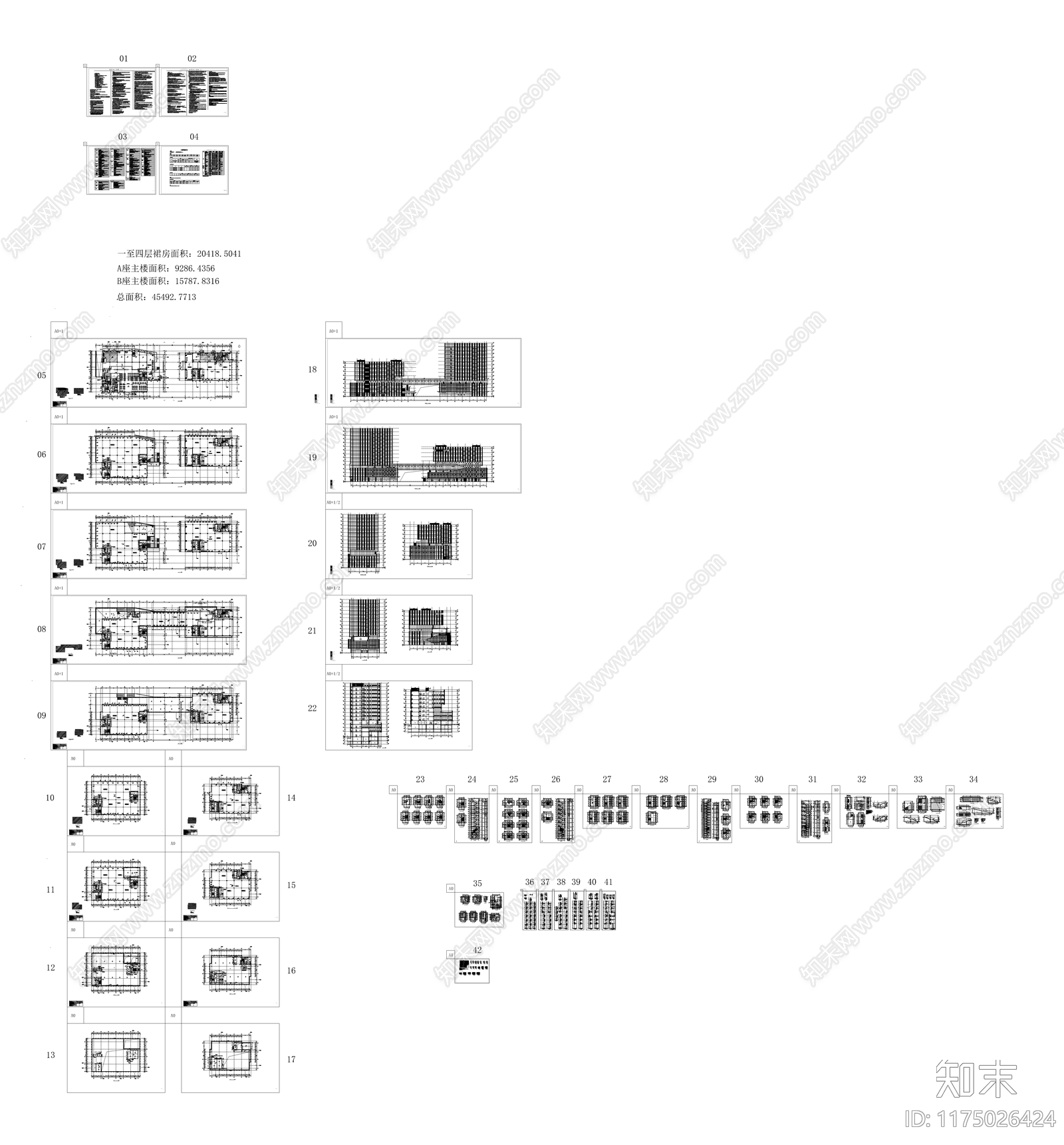 现代厂房cad施工图下载【ID:1175026424】