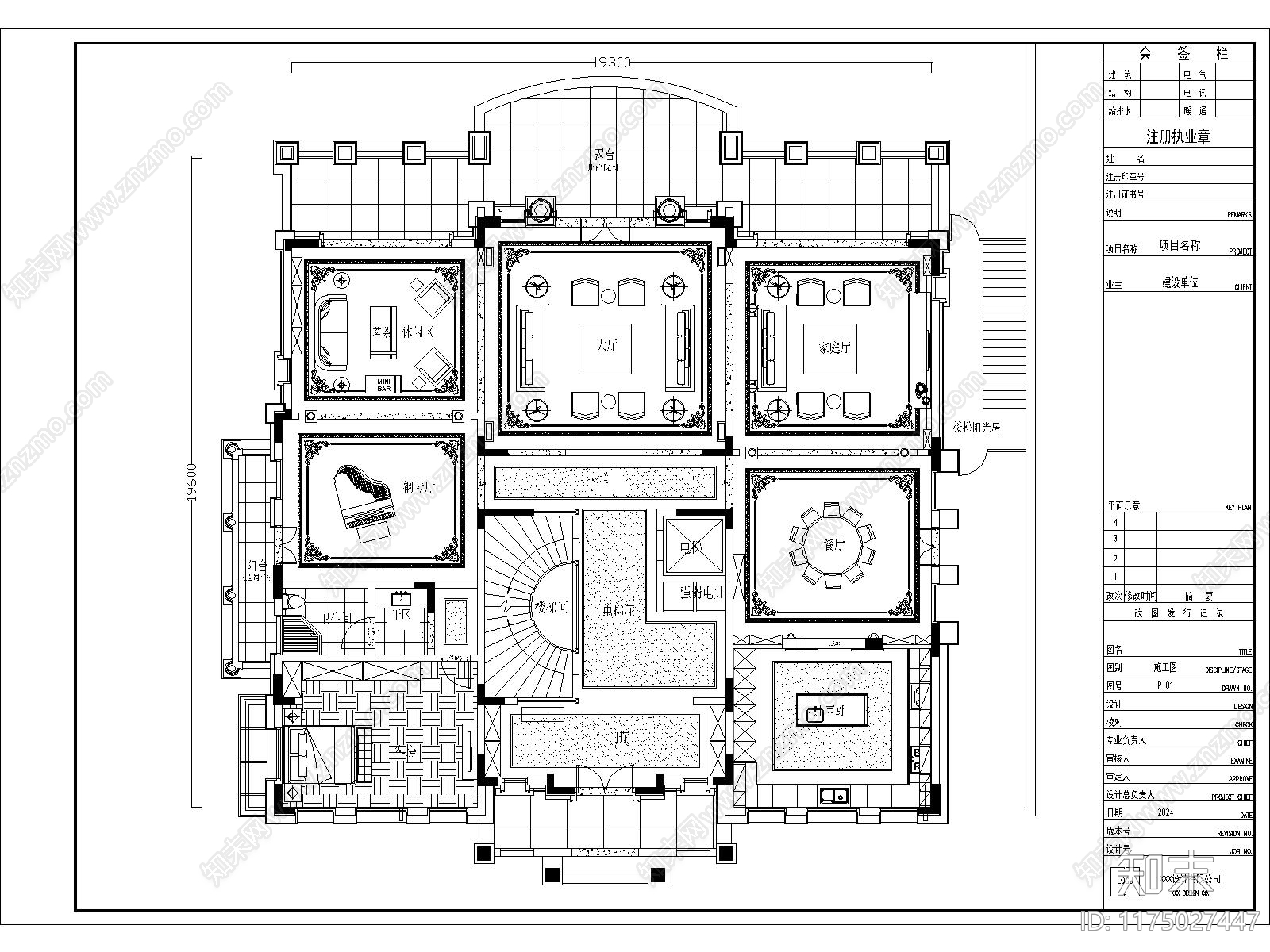 建筑平面图施工图下载【ID:1175027447】