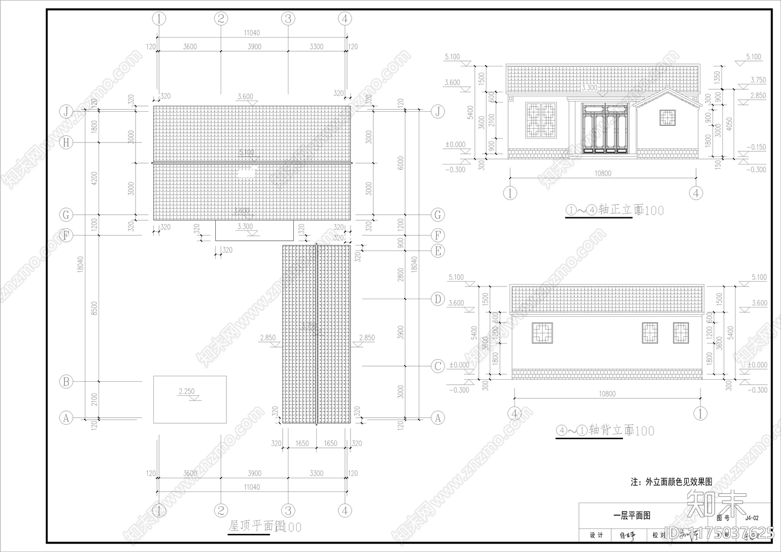 新中式四合院cad施工图下载【ID:1175037625】