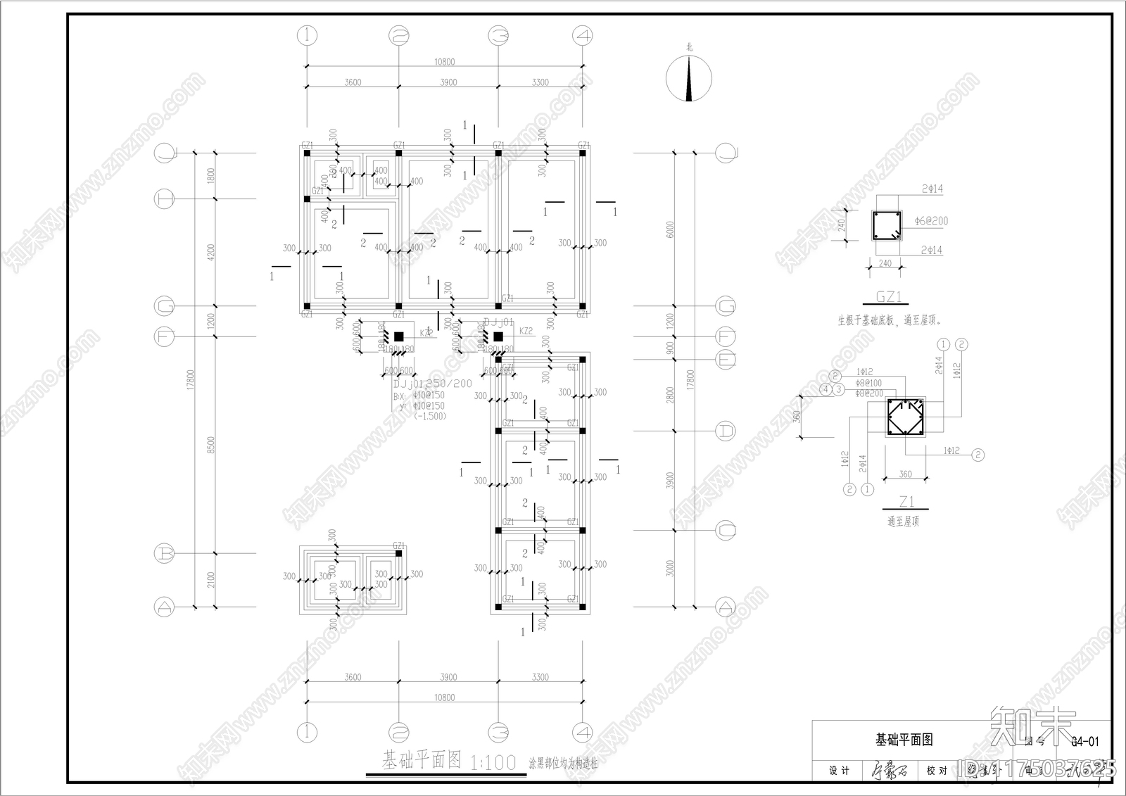 新中式四合院cad施工图下载【ID:1175037625】