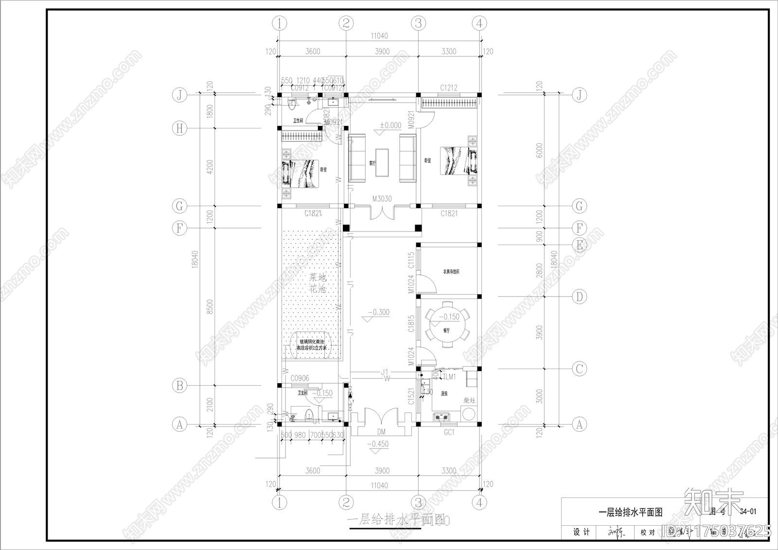 新中式四合院cad施工图下载【ID:1175037625】