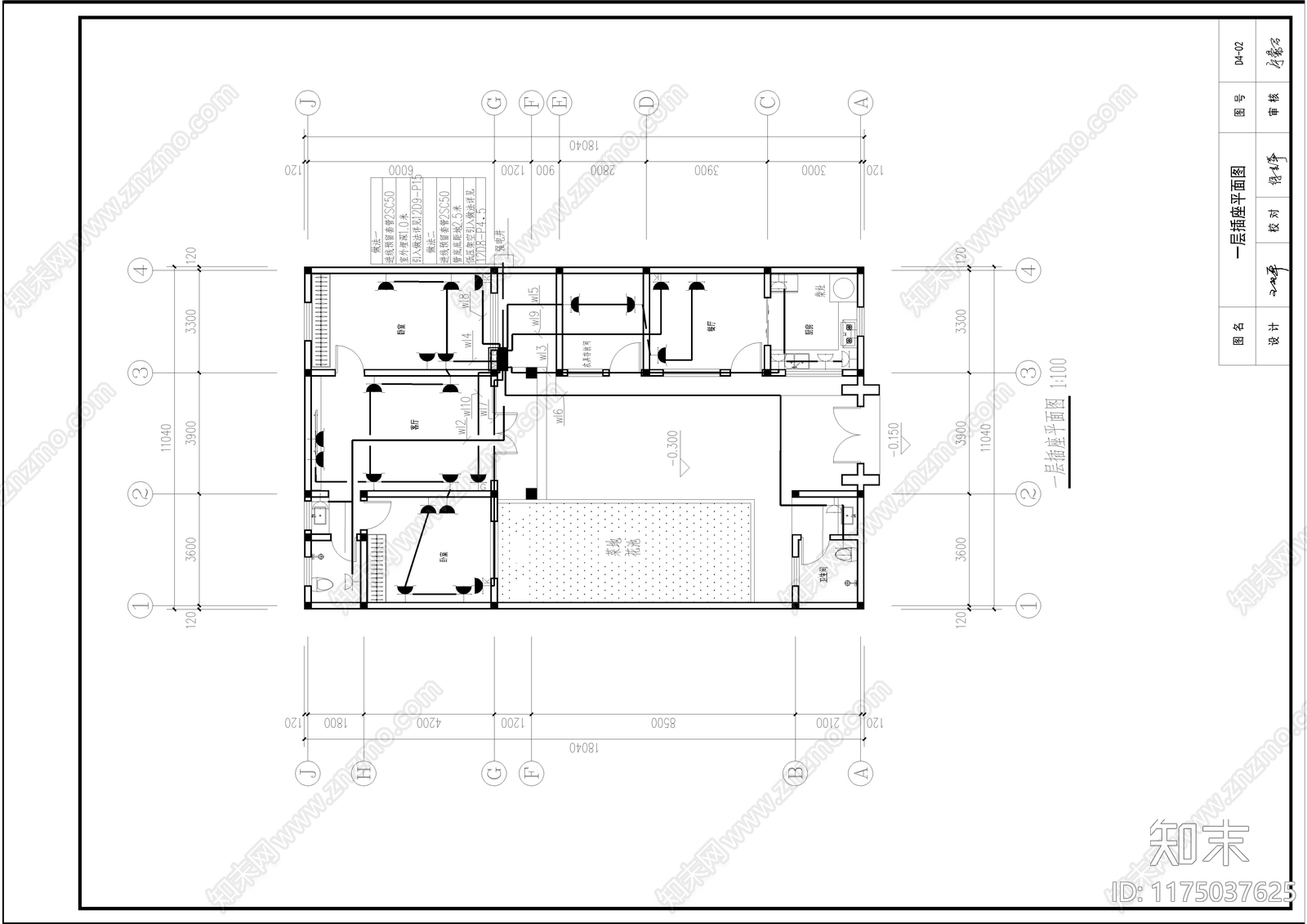 新中式四合院cad施工图下载【ID:1175037625】