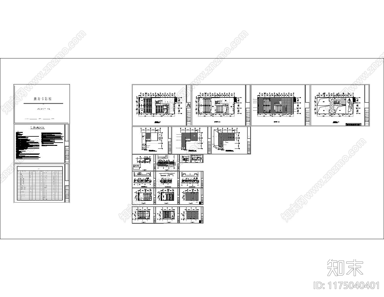 现代极简其他工装空间cad施工图下载【ID:1175040401】
