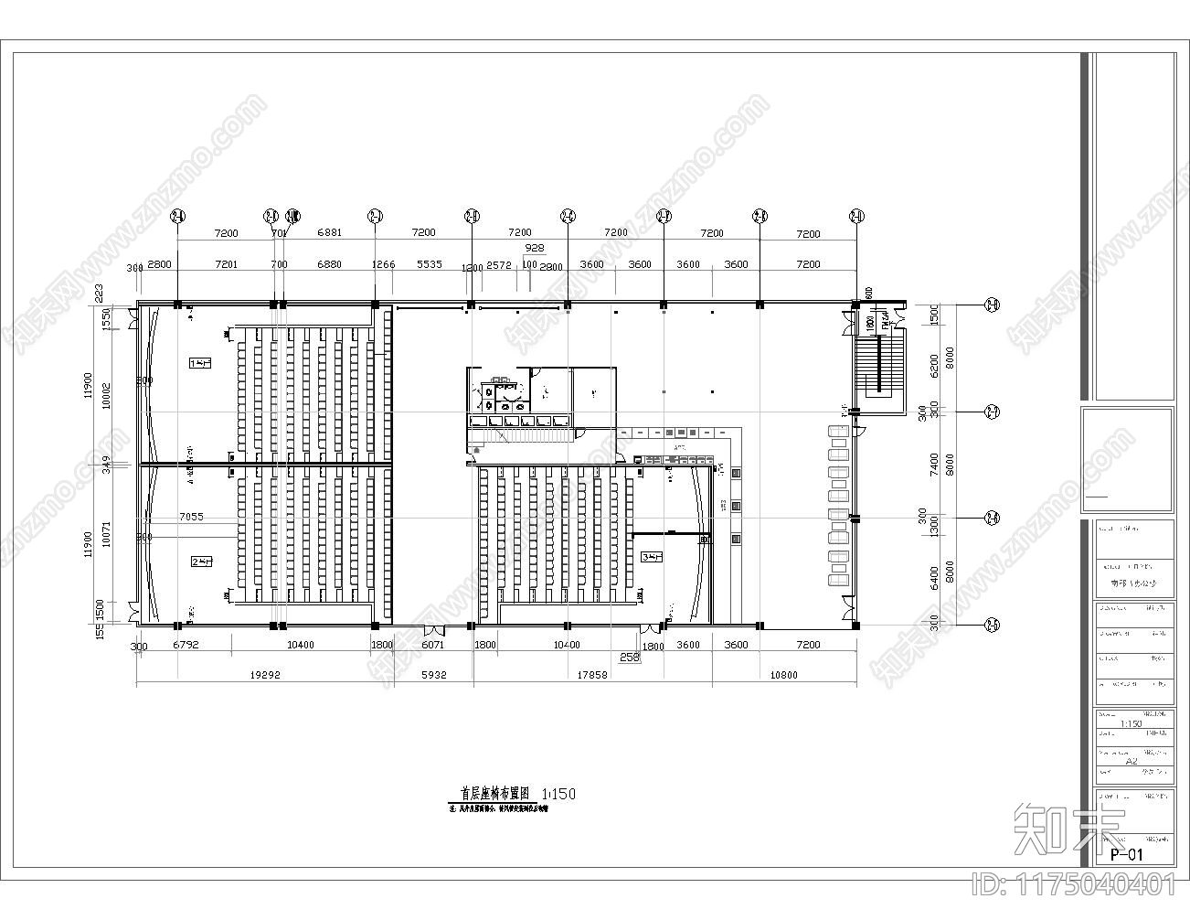现代极简其他工装空间cad施工图下载【ID:1175040401】