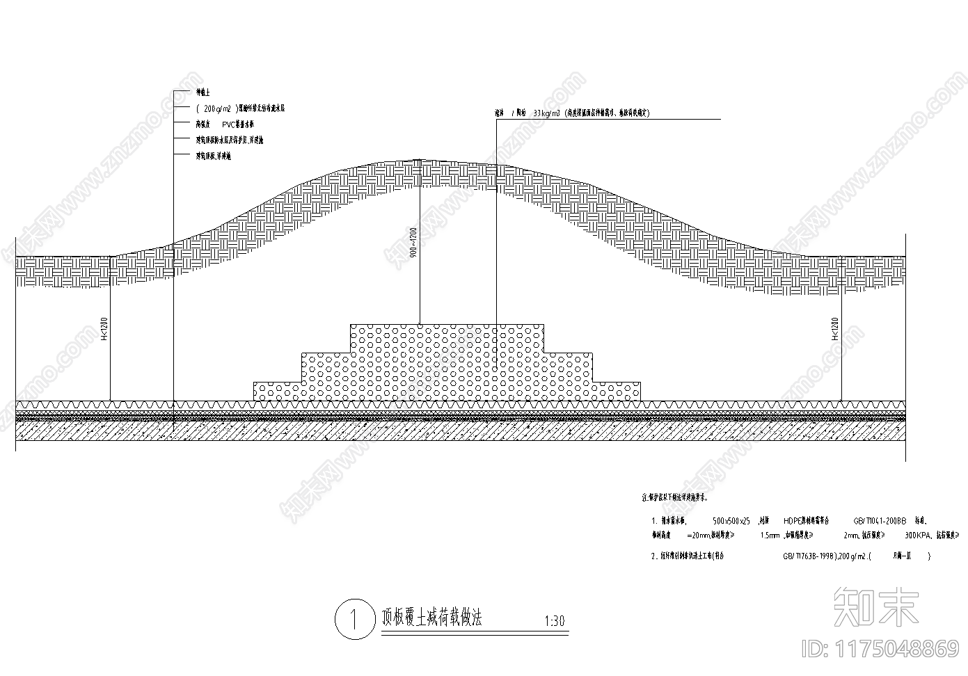 现代屋顶花园施工图下载【ID:1175048869】