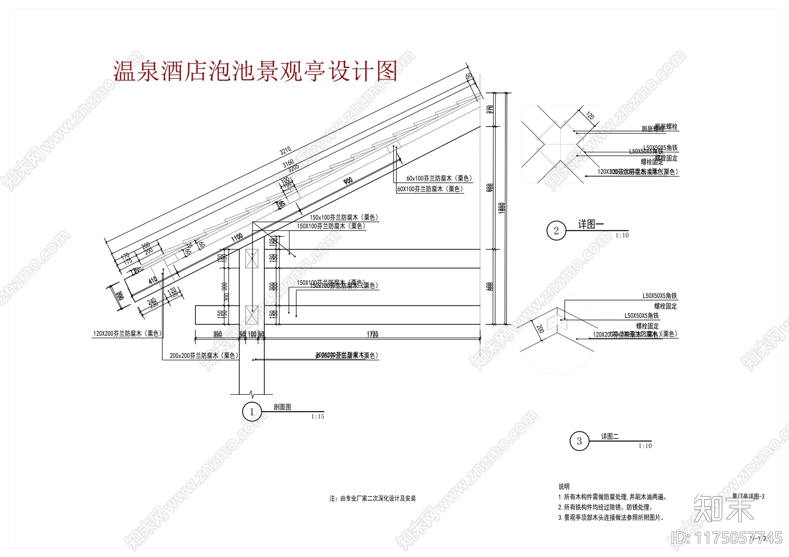 新中式现代庭院cad施工图下载【ID:1175057745】