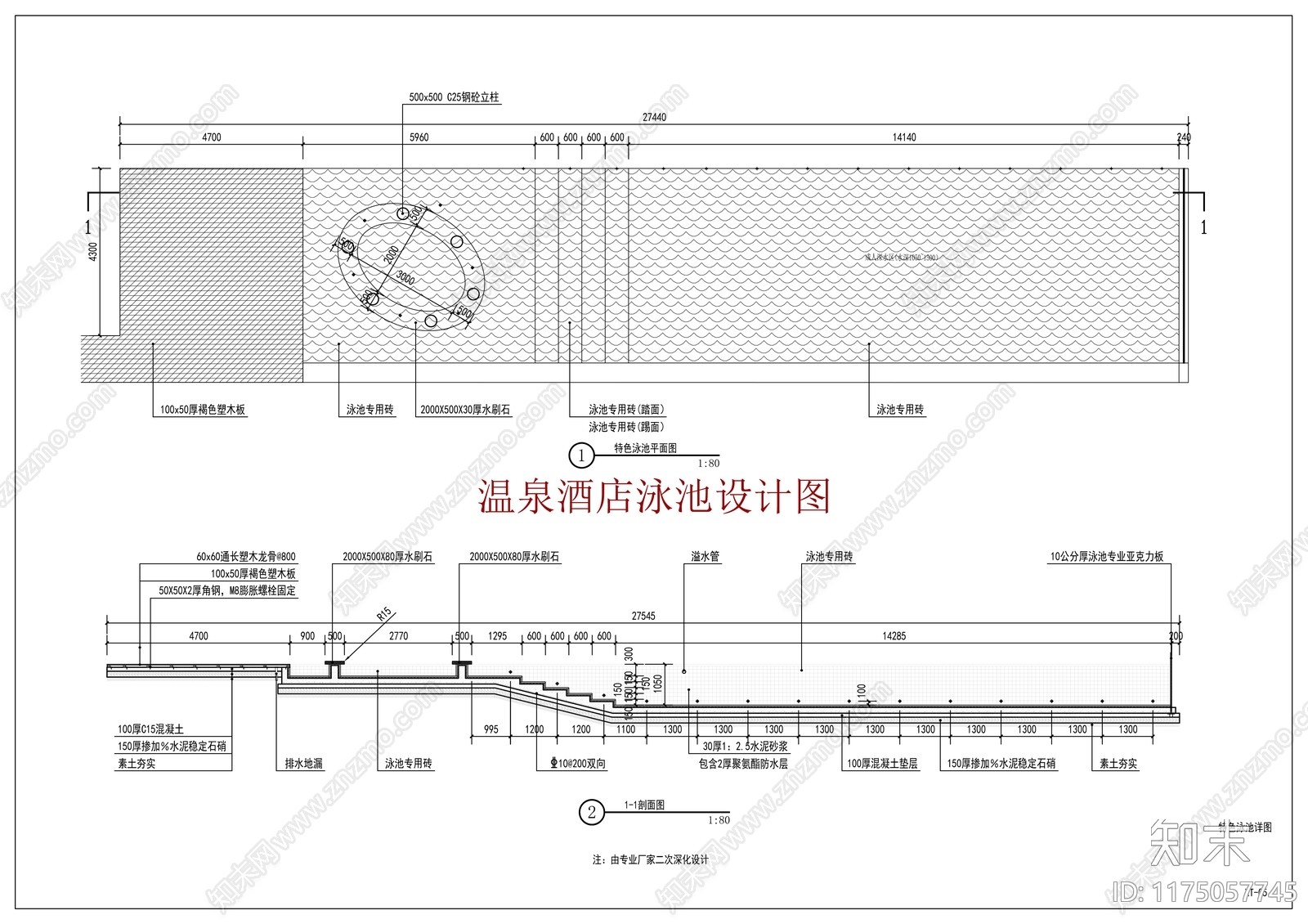 新中式现代庭院cad施工图下载【ID:1175057745】