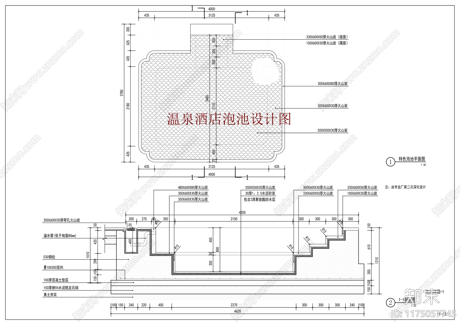 新中式现代庭院cad施工图下载【ID:1175057745】