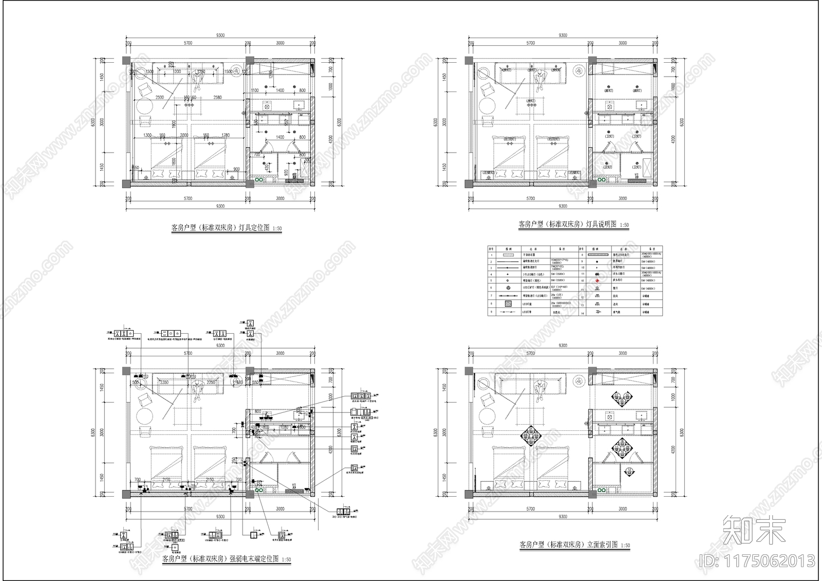 现代简约酒店建筑cad施工图下载【ID:1175062013】