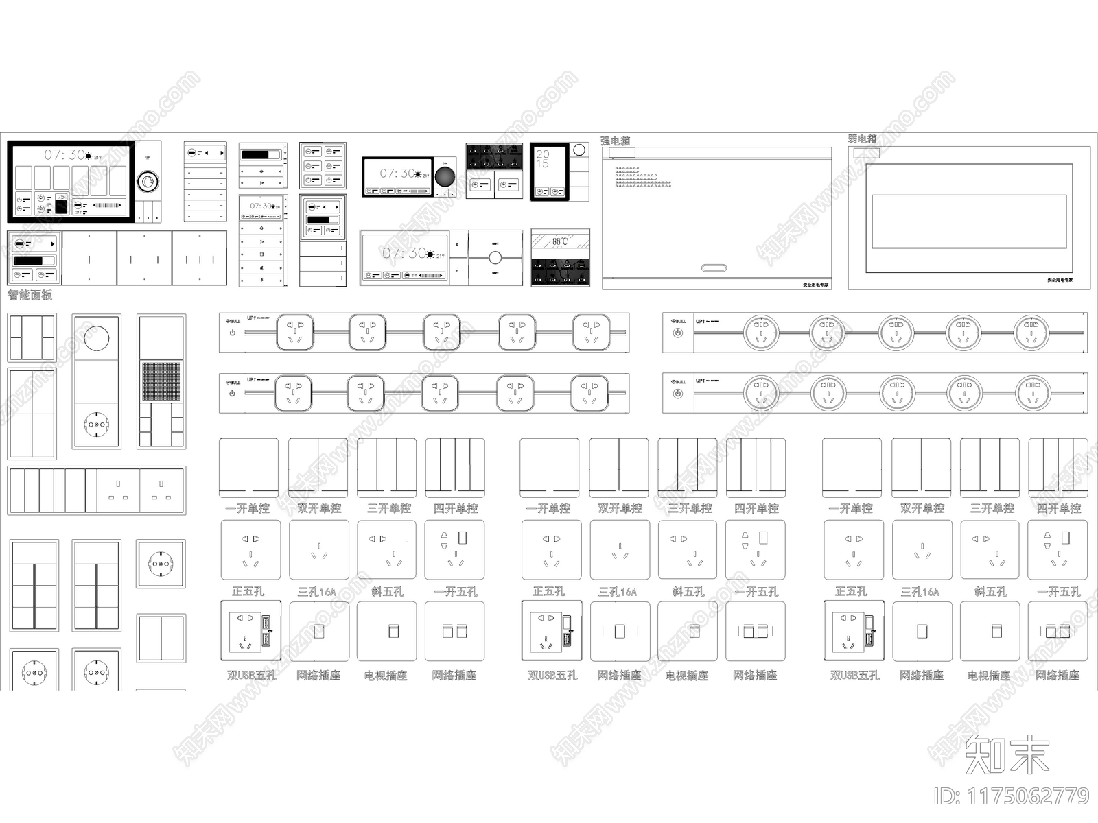 2024年最新开关插座面板空调开关强弱电箱CAD图库施工图下载【ID:1175062779】
