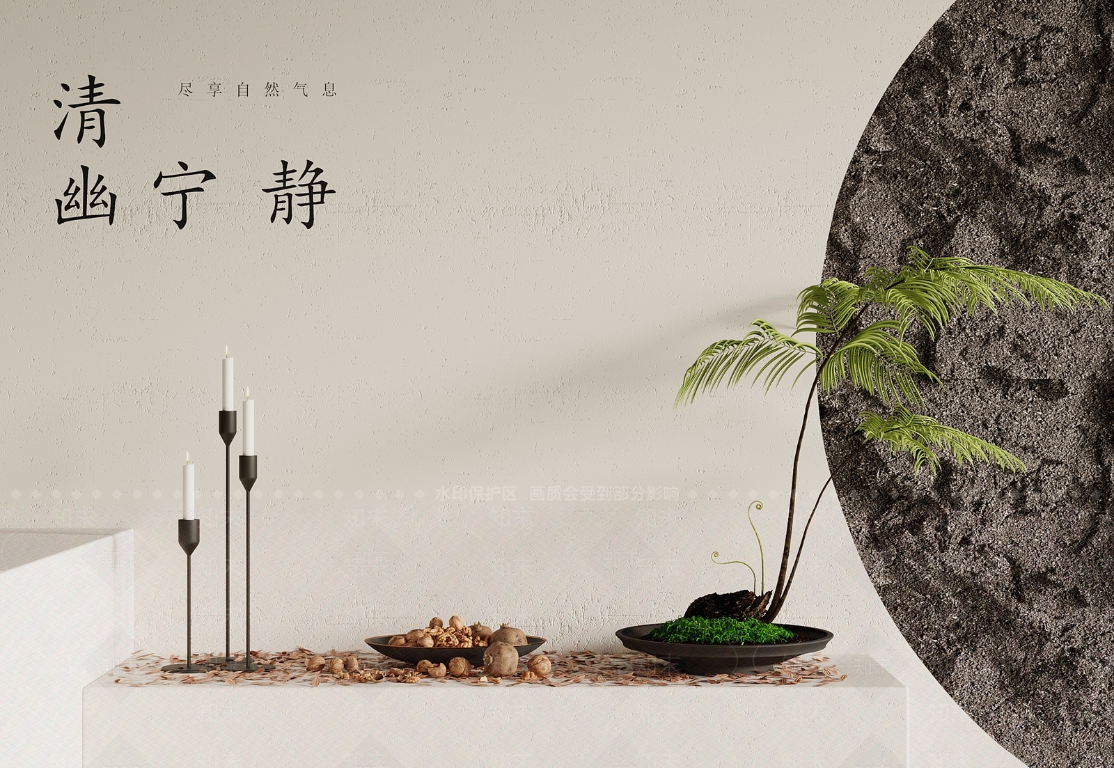 其他绿植3D模型下载【ID:1175062968】
