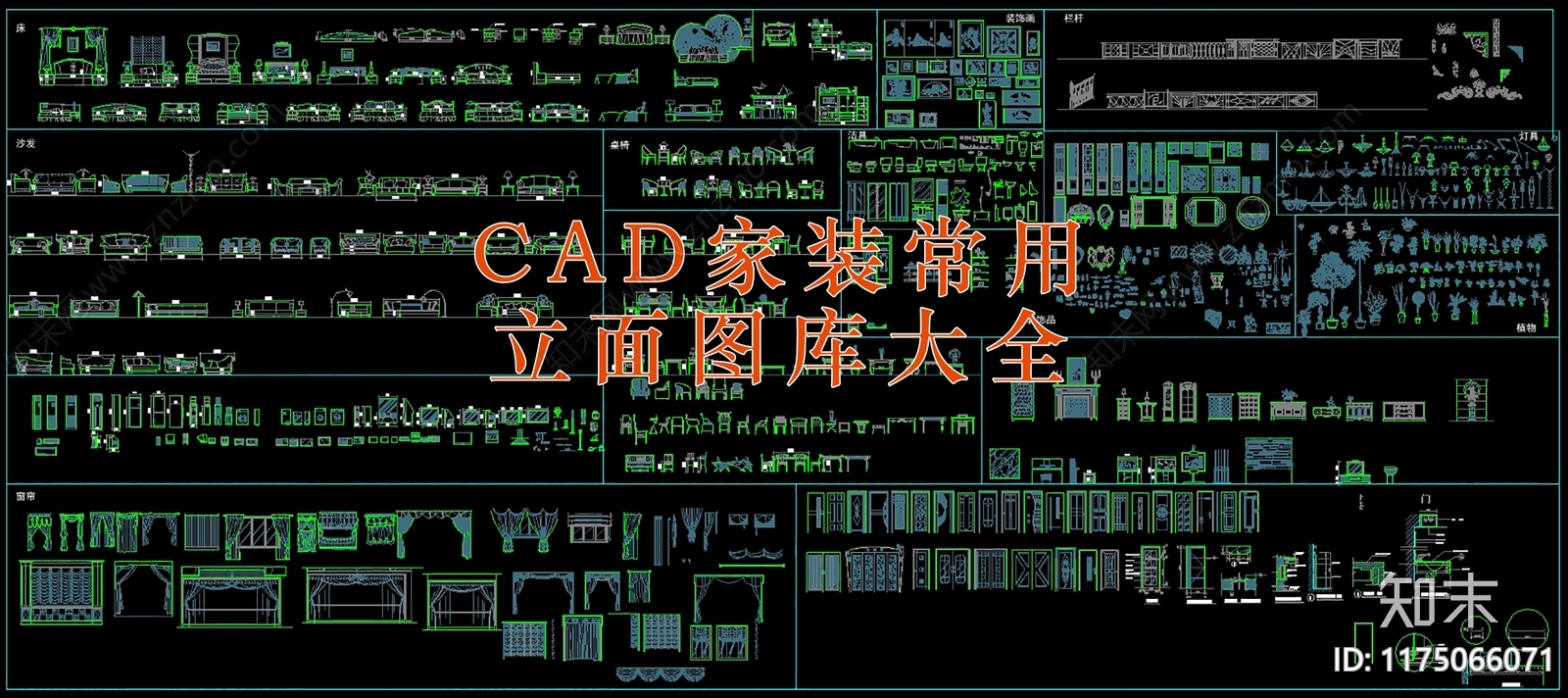 欧式现代卧室施工图下载【ID:1175066071】