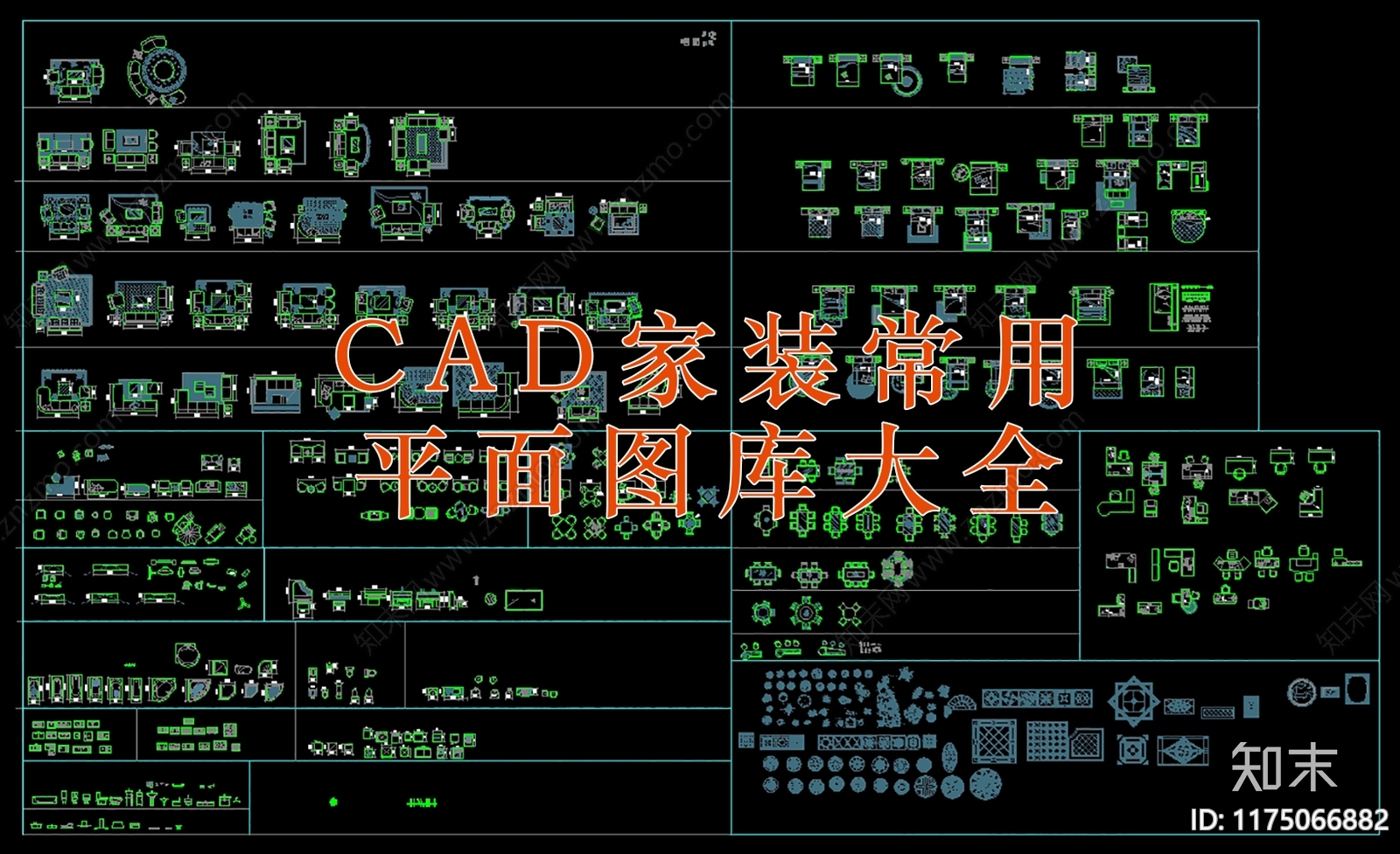 平层cad施工图下载【ID:1175066882】