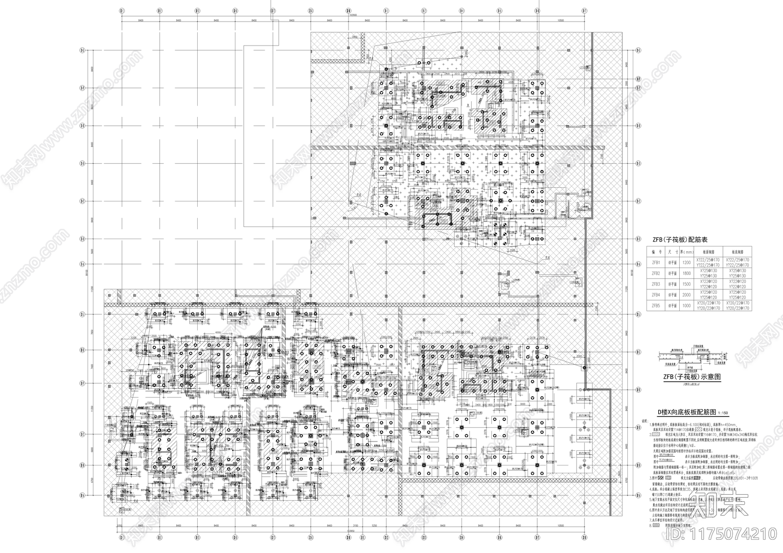 混凝土结构cad施工图下载【ID:1175074210】
