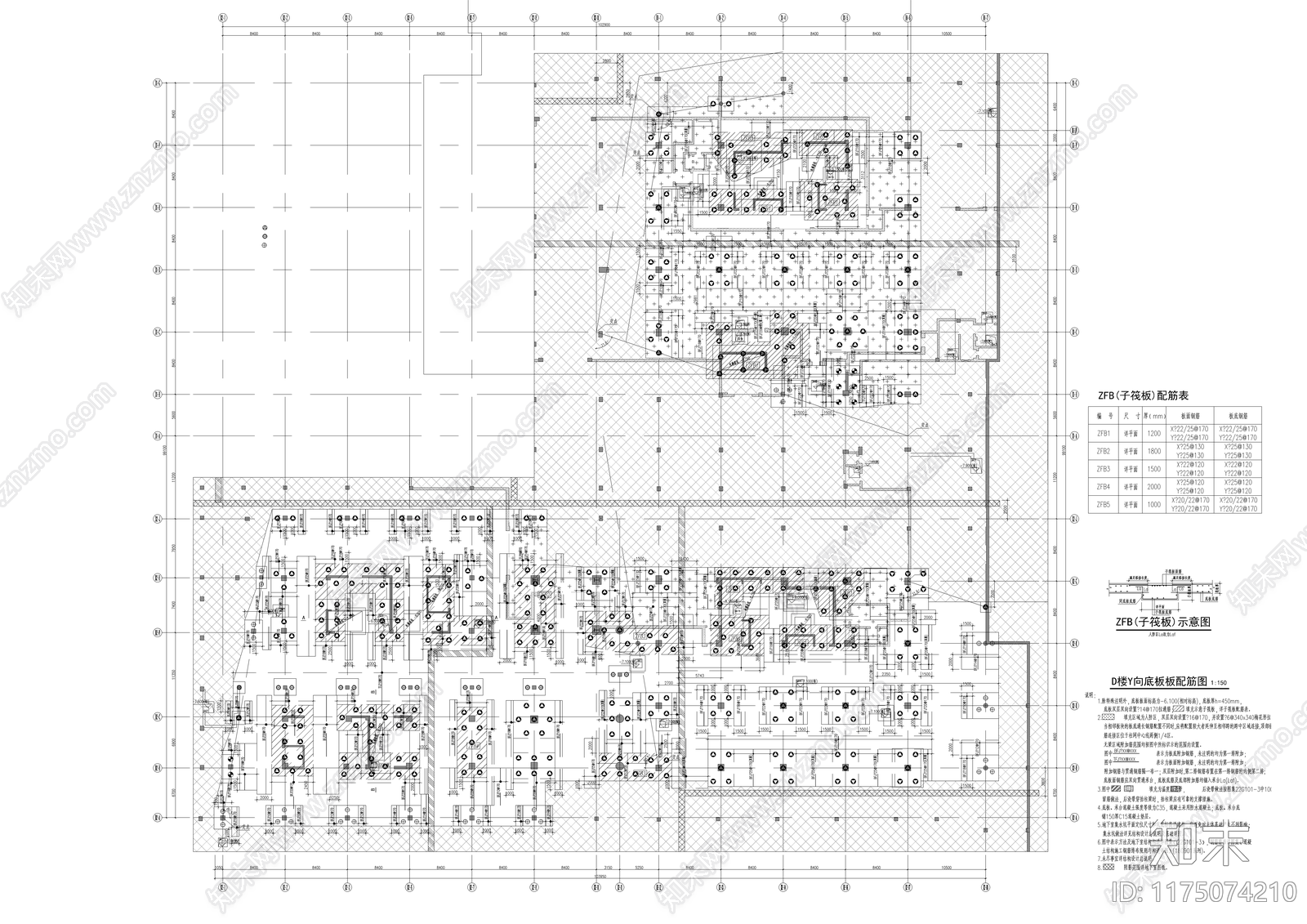 混凝土结构cad施工图下载【ID:1175074210】
