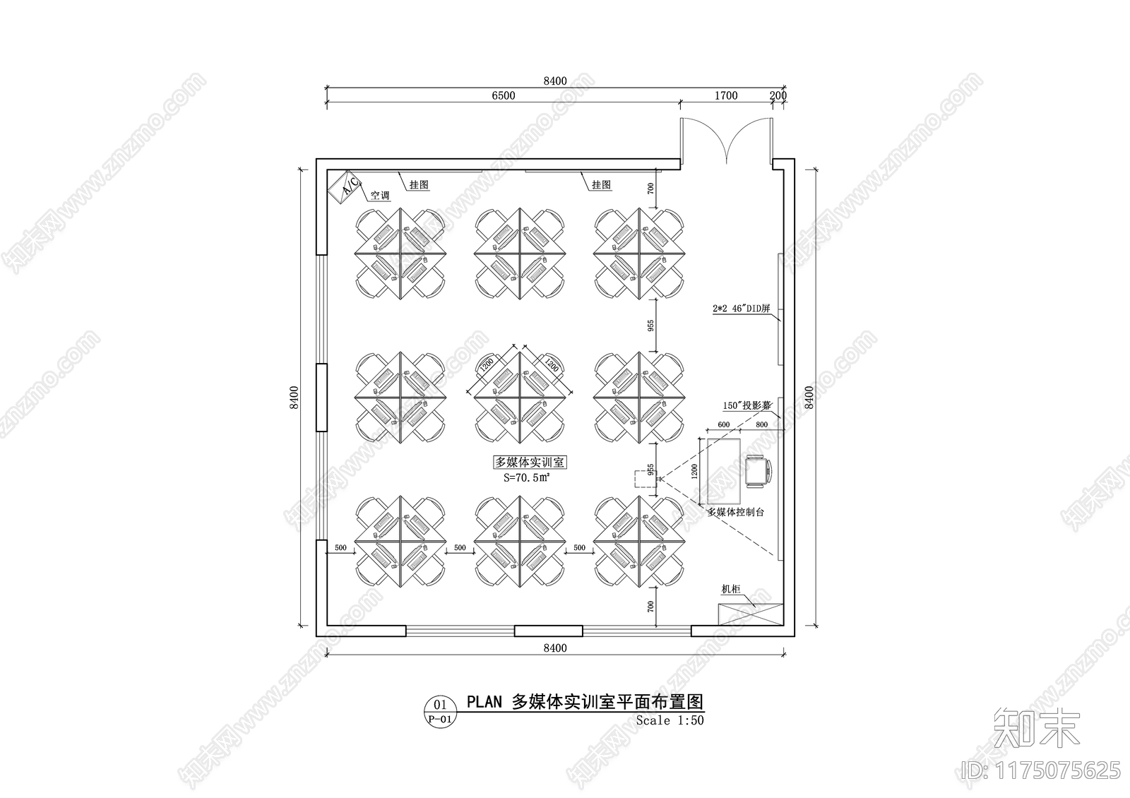现代简约教室施工图下载【ID:1175075625】