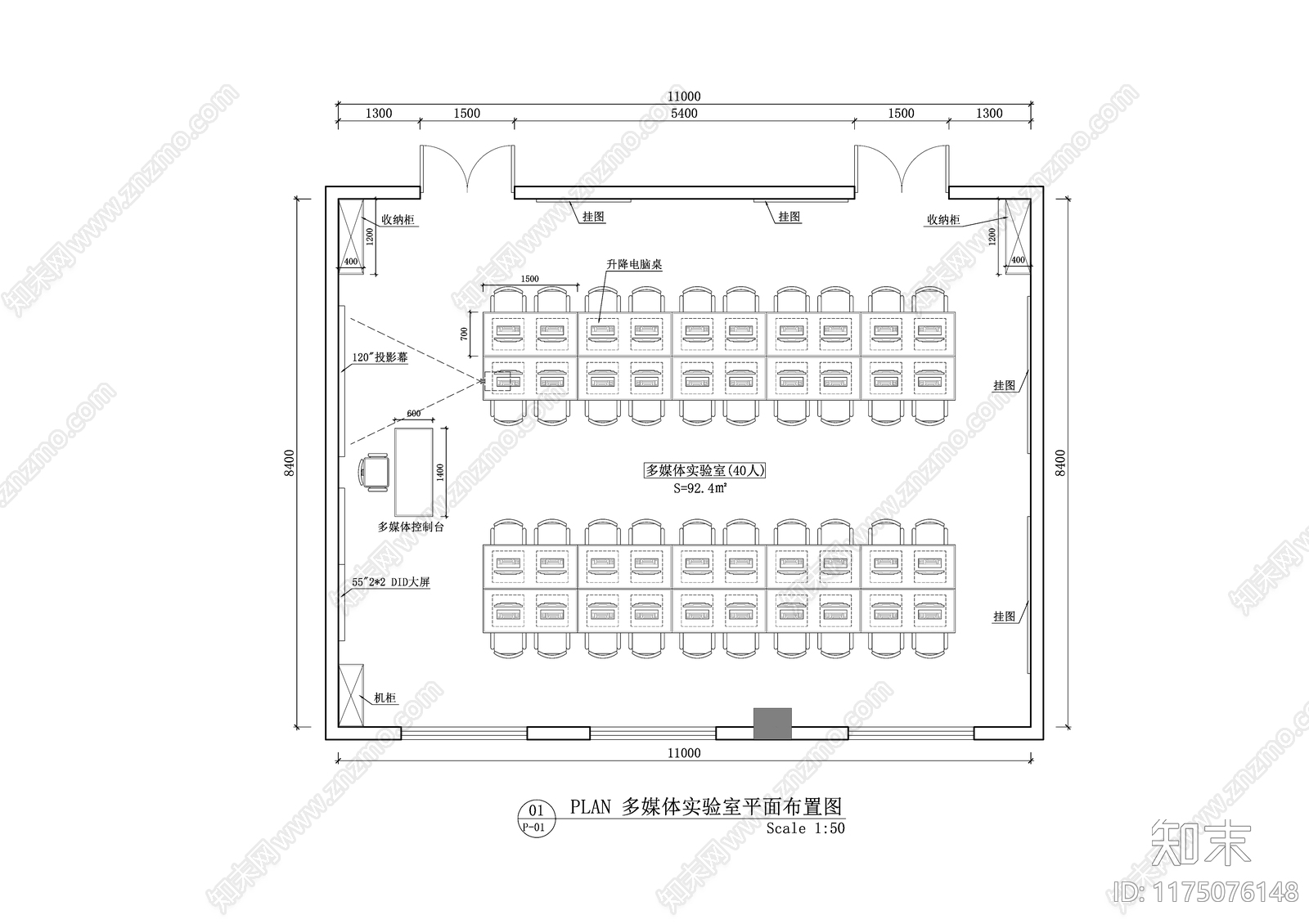 现代简约教室施工图下载【ID:1175076148】