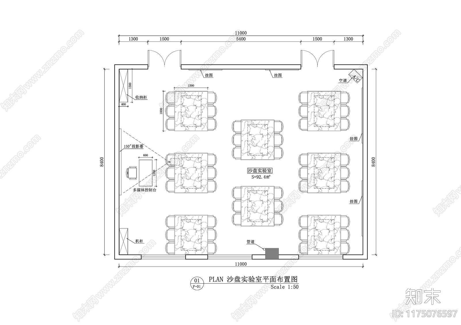 现代简约教室施工图下载【ID:1175076597】