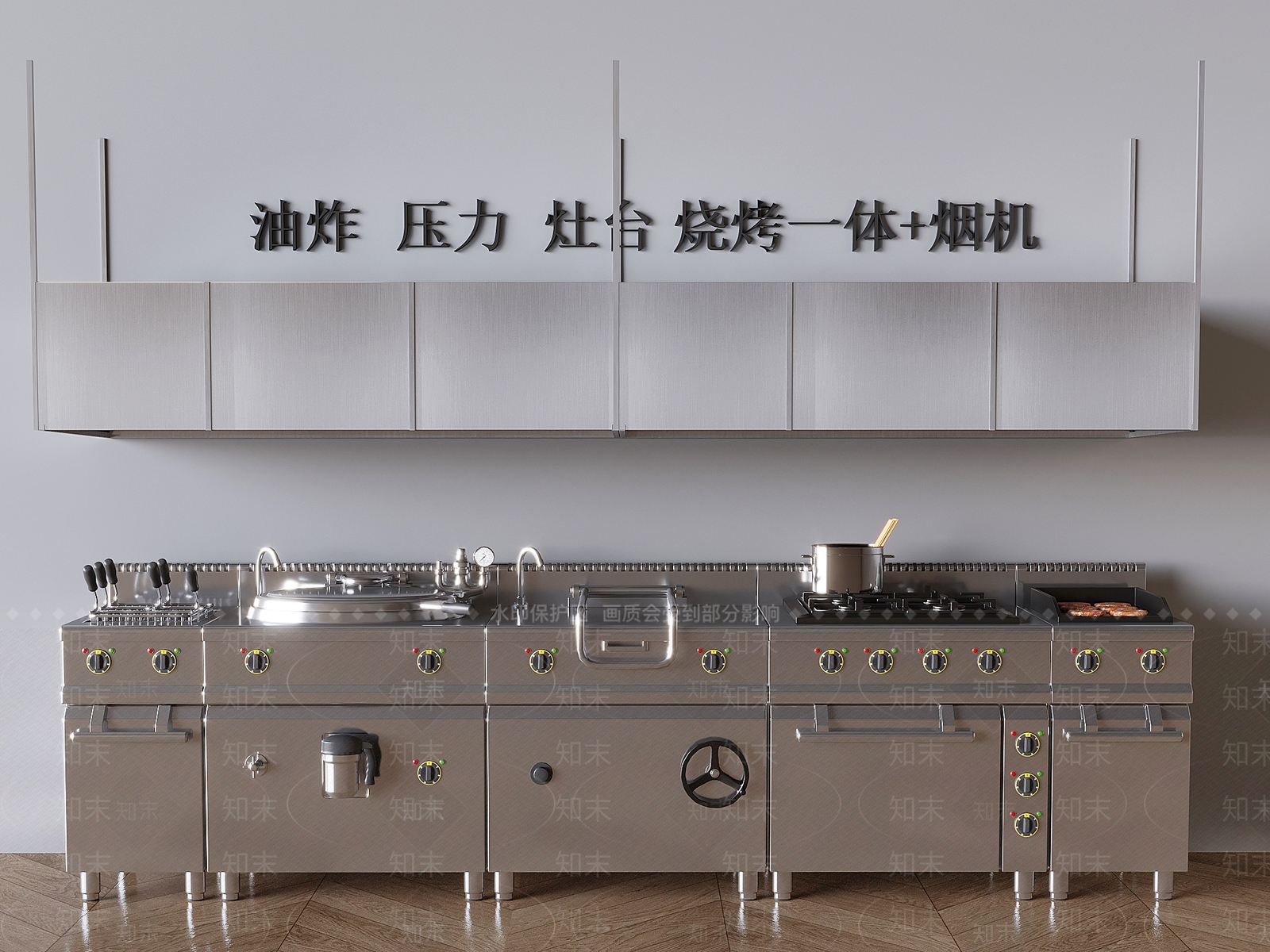 厨具SU模型下载【ID:1175089737】