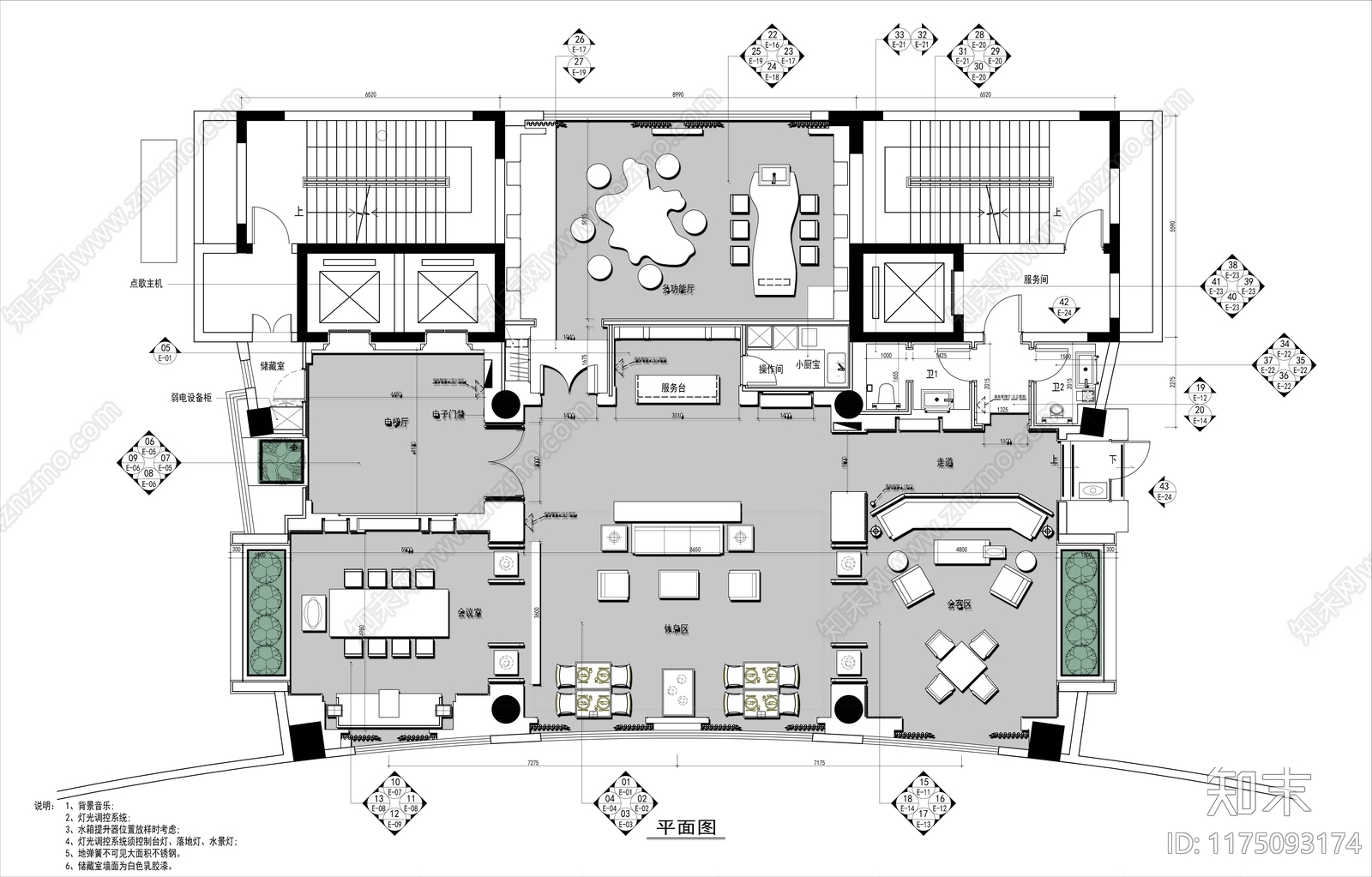 现代新中式茶馆施工图下载【ID:1175093174】