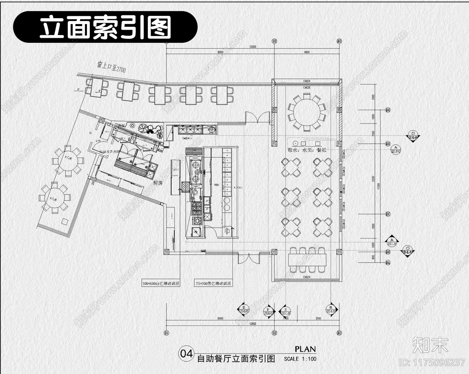 现代自助餐厅cad施工图下载【ID:1175096237】