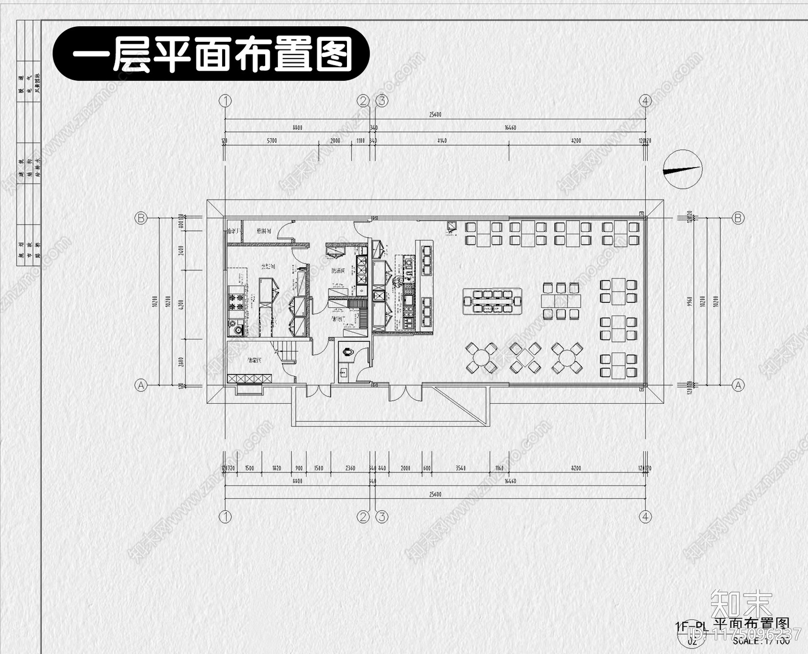 现代自助餐厅cad施工图下载【ID:1175096237】