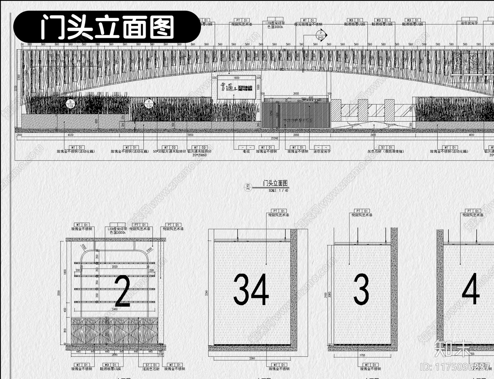 现代自助餐厅cad施工图下载【ID:1175096237】